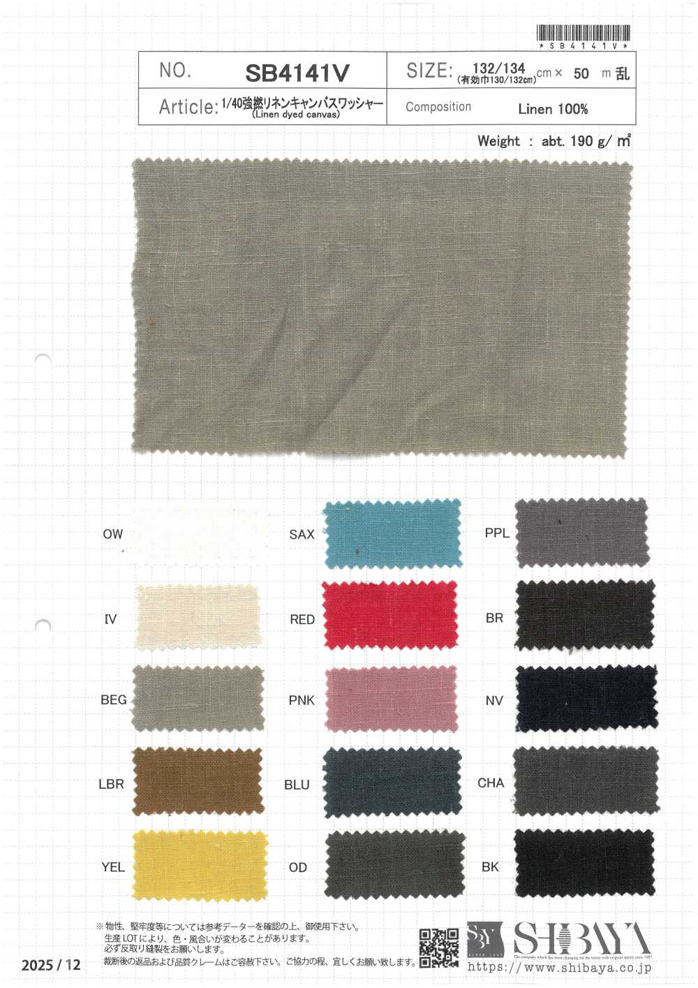 SB4141V 1/40 고밀도 린넨 캔버스 워셔 가공[원단] SHIBAYA