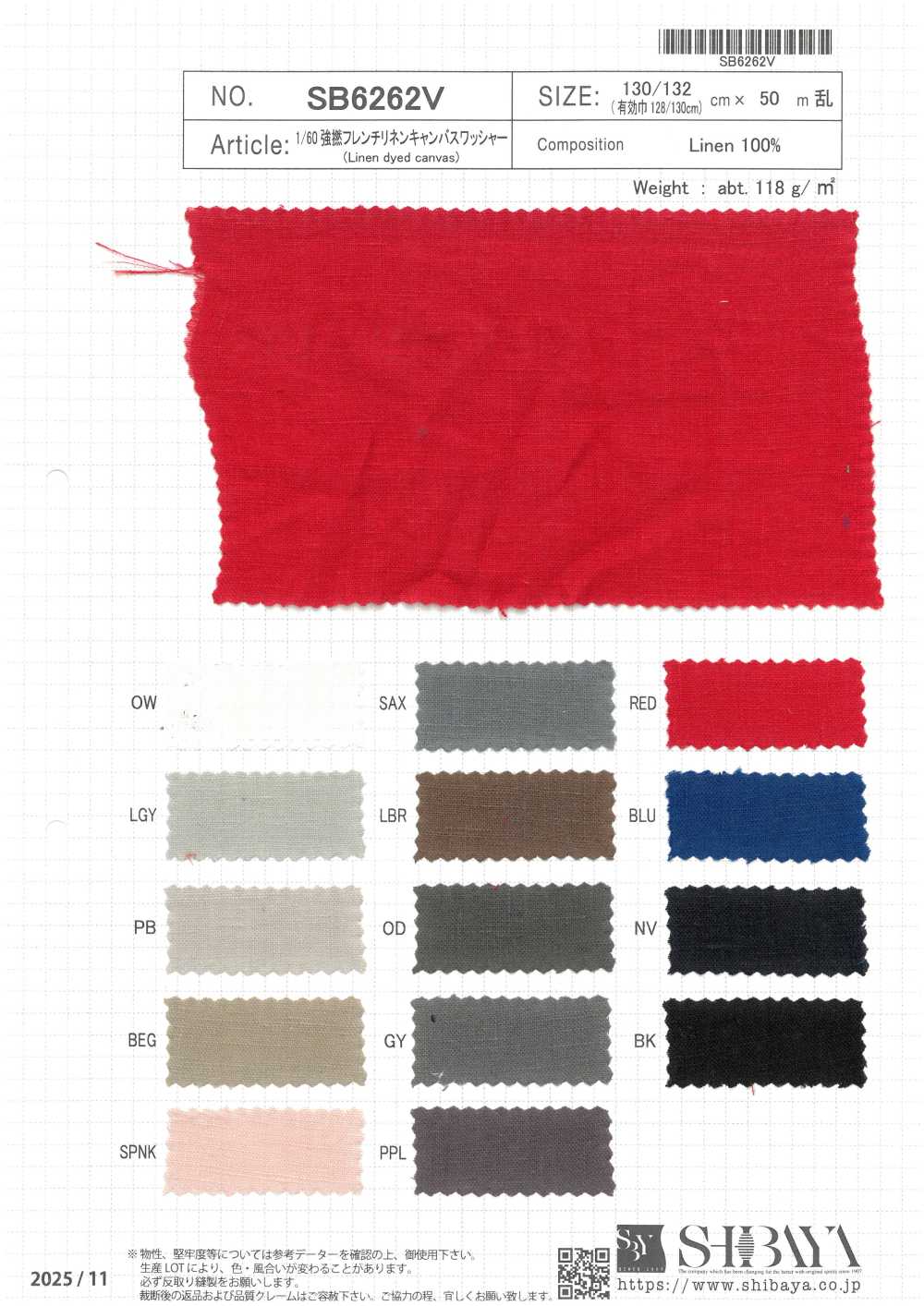 SB6262V 워셔 가공 1/40 프랑스 린넨 캔버스[원단] SHIBAYA
