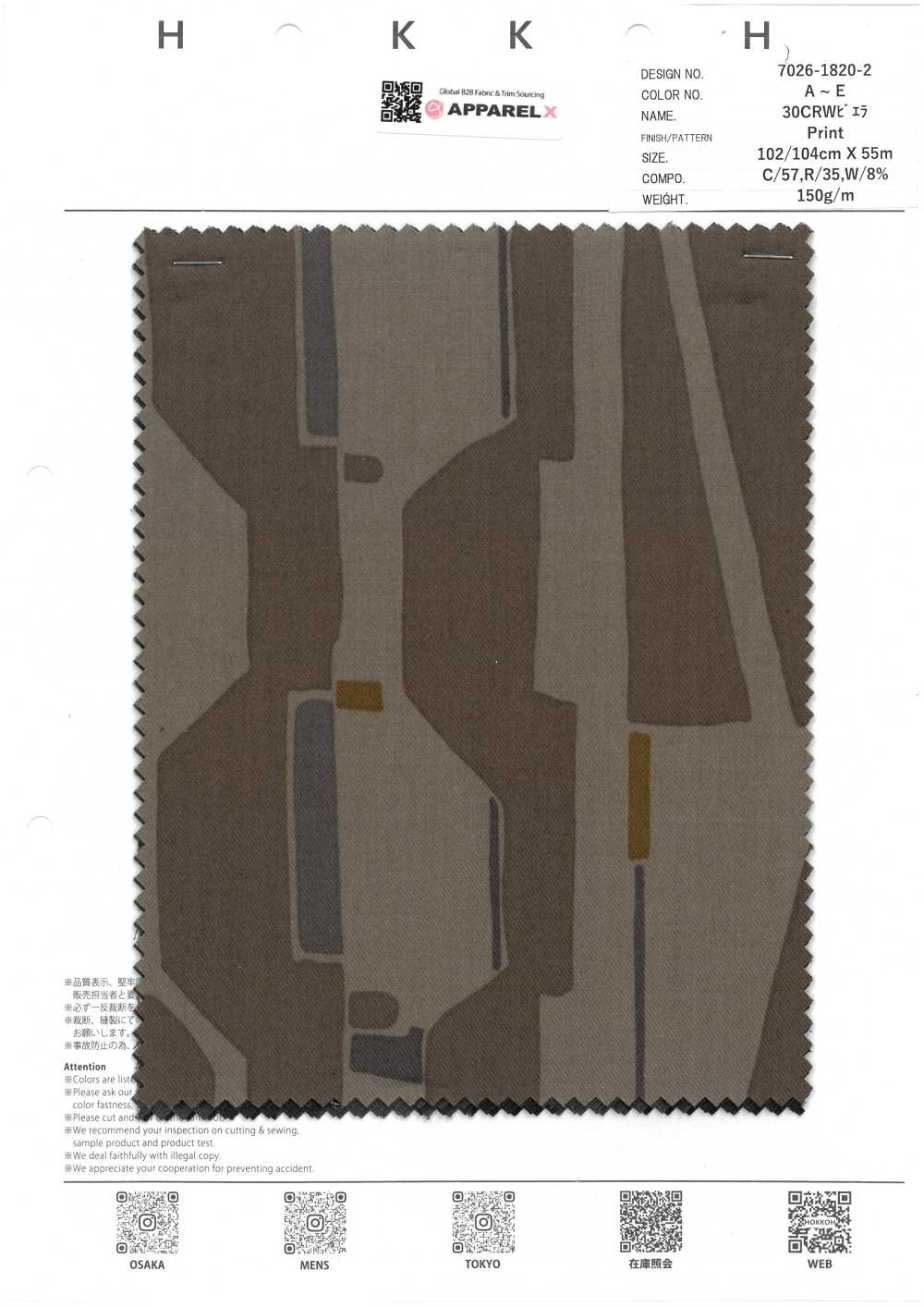 7026-1820-2 30CRW 비옐라[원단] 홋코(HOKKOH)