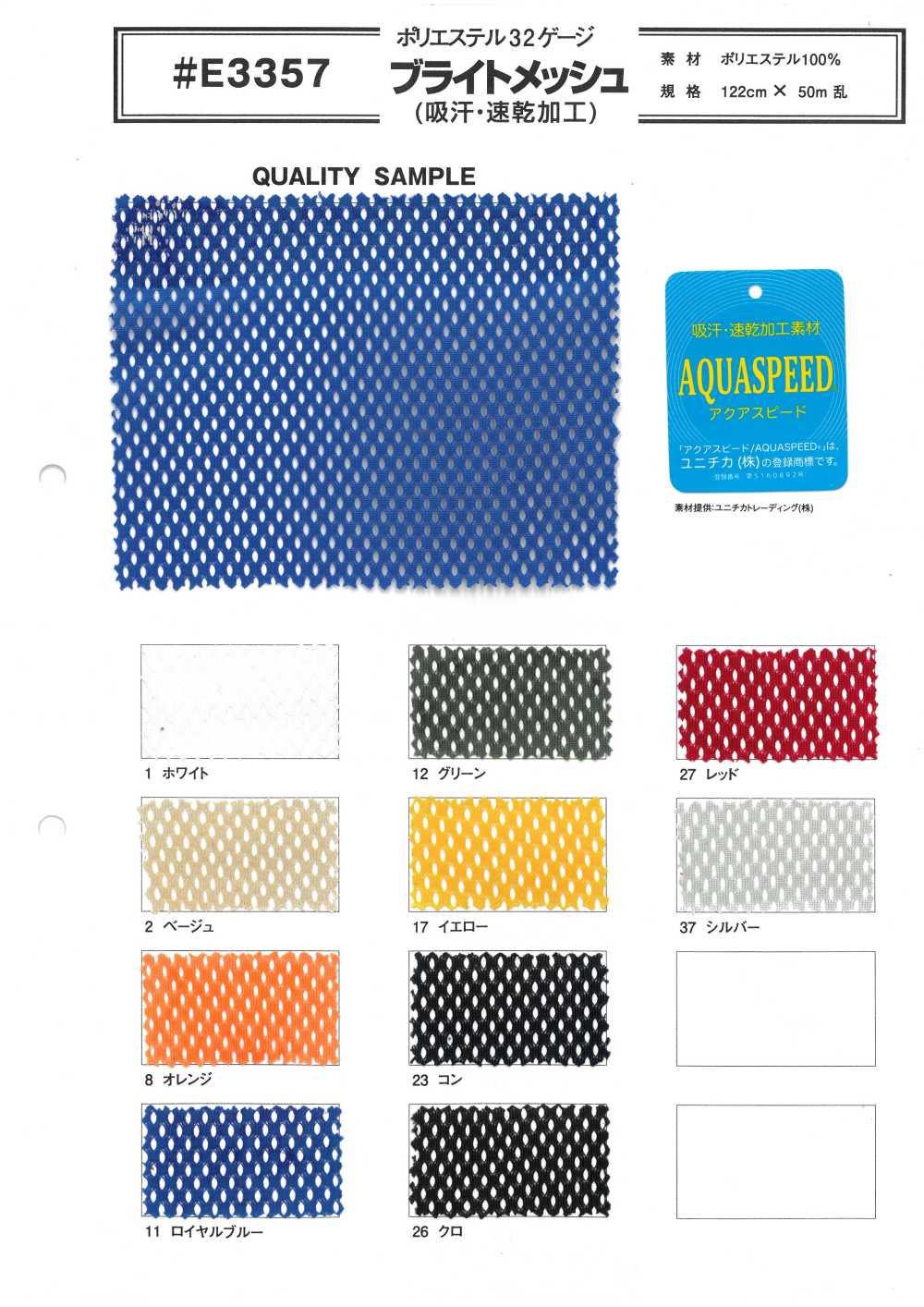 E3357 Es 50d 퀸즈 코드 부처 패턴[원단]