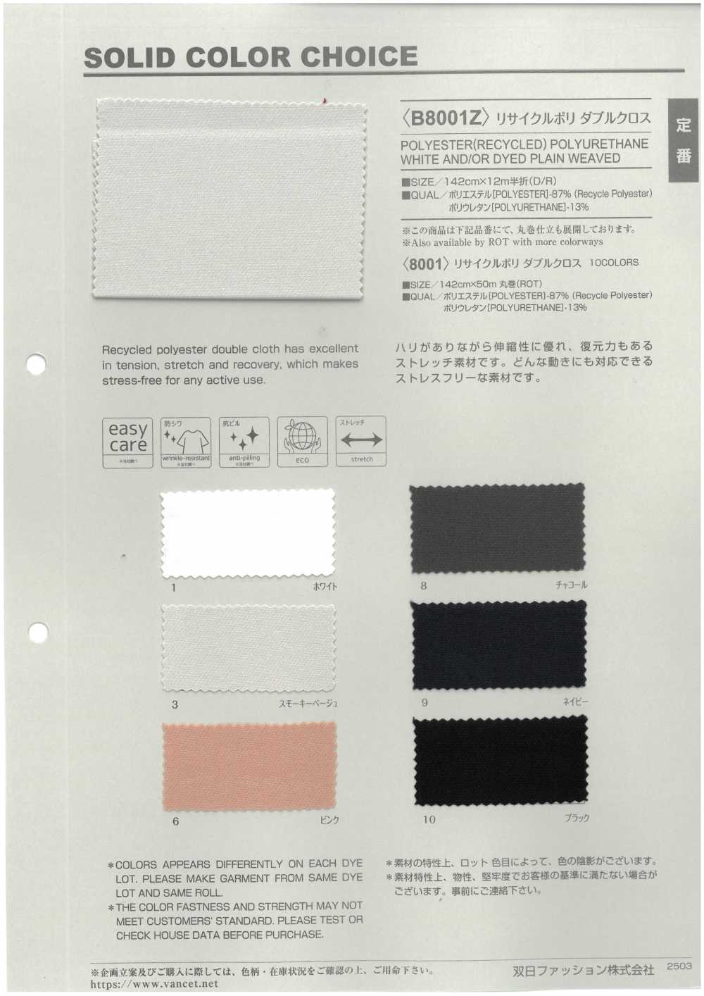 B8001Z 재활용 폴리 이중 원단 반접기 VANCET