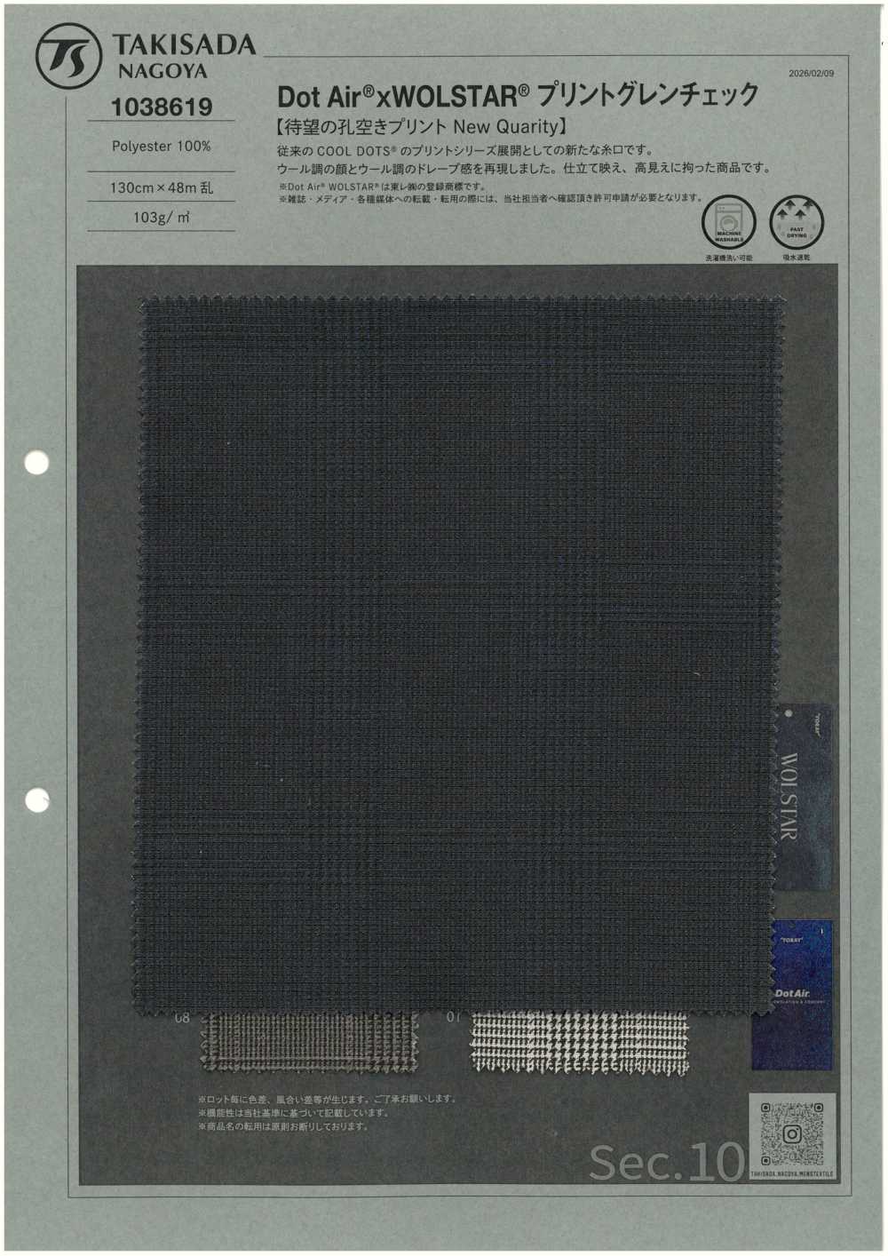 1038619 Dot Air® × WOLSTAR® 프린트 글렌 체크[원단] 타키사다 나고야(TAKISADA NAGOYA)