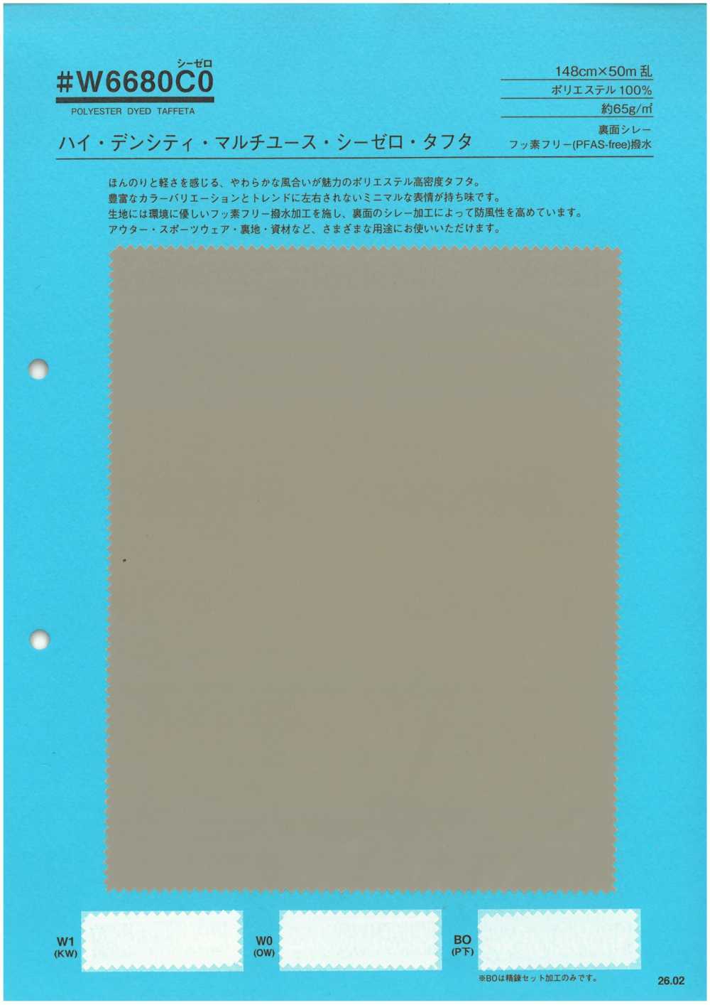 W6680C0 고밀도 다용도 C-제로 태피터[원단] 이름 없음