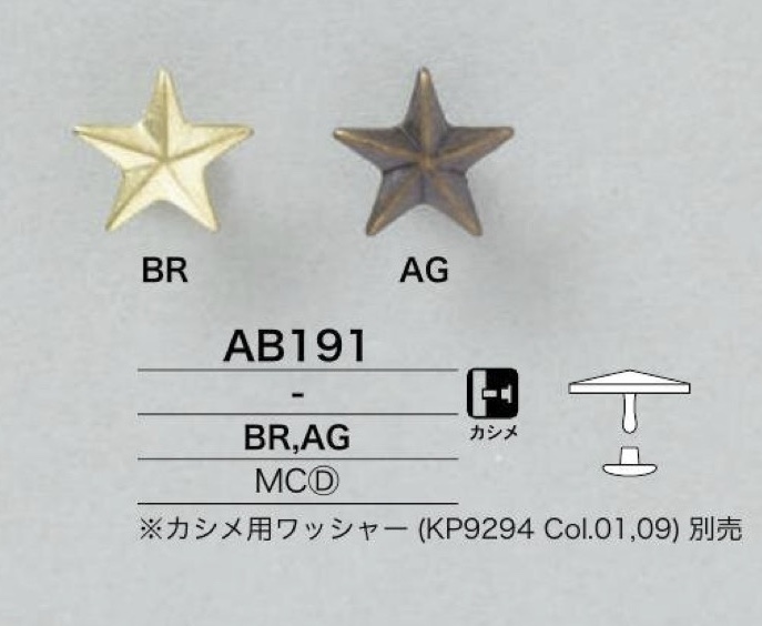 AB191 별 모양 모티브 캡 및 클로즈 포스트 부품[도트 단추 / 아일렛] IRIS