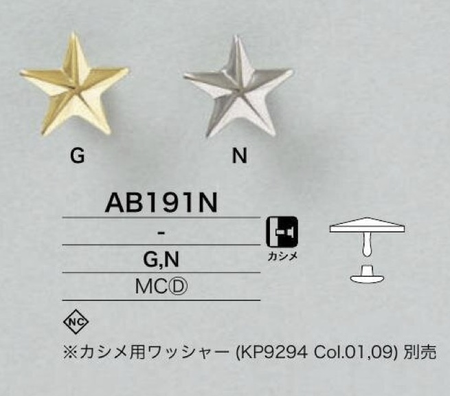 AB191N 별 모양 모티브 캡 및 클로즈 포스트 부품[도트 단추 / 아일렛] IRIS