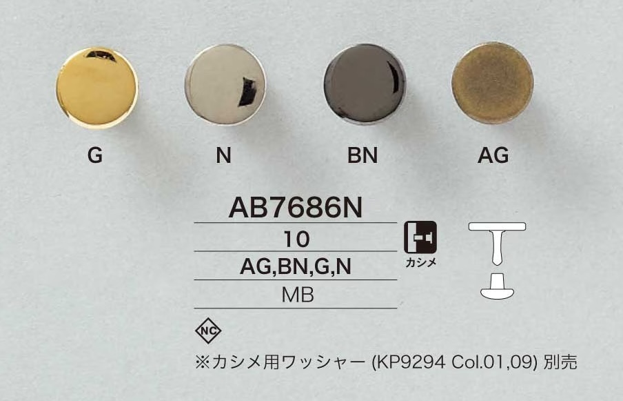 AB7686N 황동제 10mm 리벳 단추[도트 단추·아일렛] IRIS