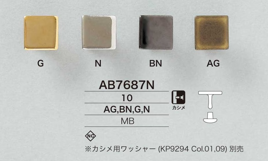 AB7687N 황동제 10mm 리벳 단추[도트 단추·아일렛] IRIS