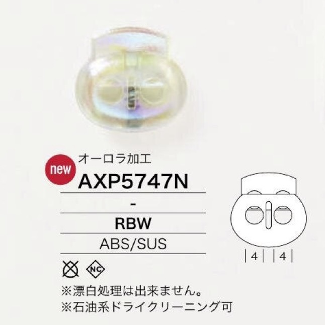 AXP5747N ABS 수지/스테인리스 스틸 코드 잠금 장치[버클·고리류] IRIS