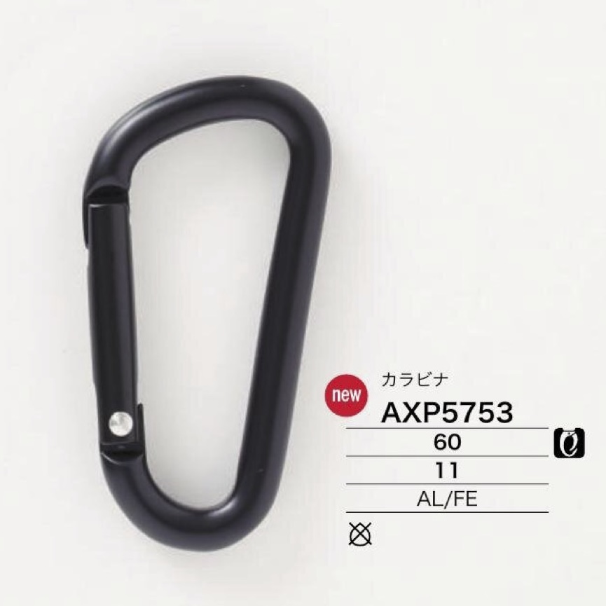 AXP5753 알루미늄/철 카라비너[버클·고리류] IRIS