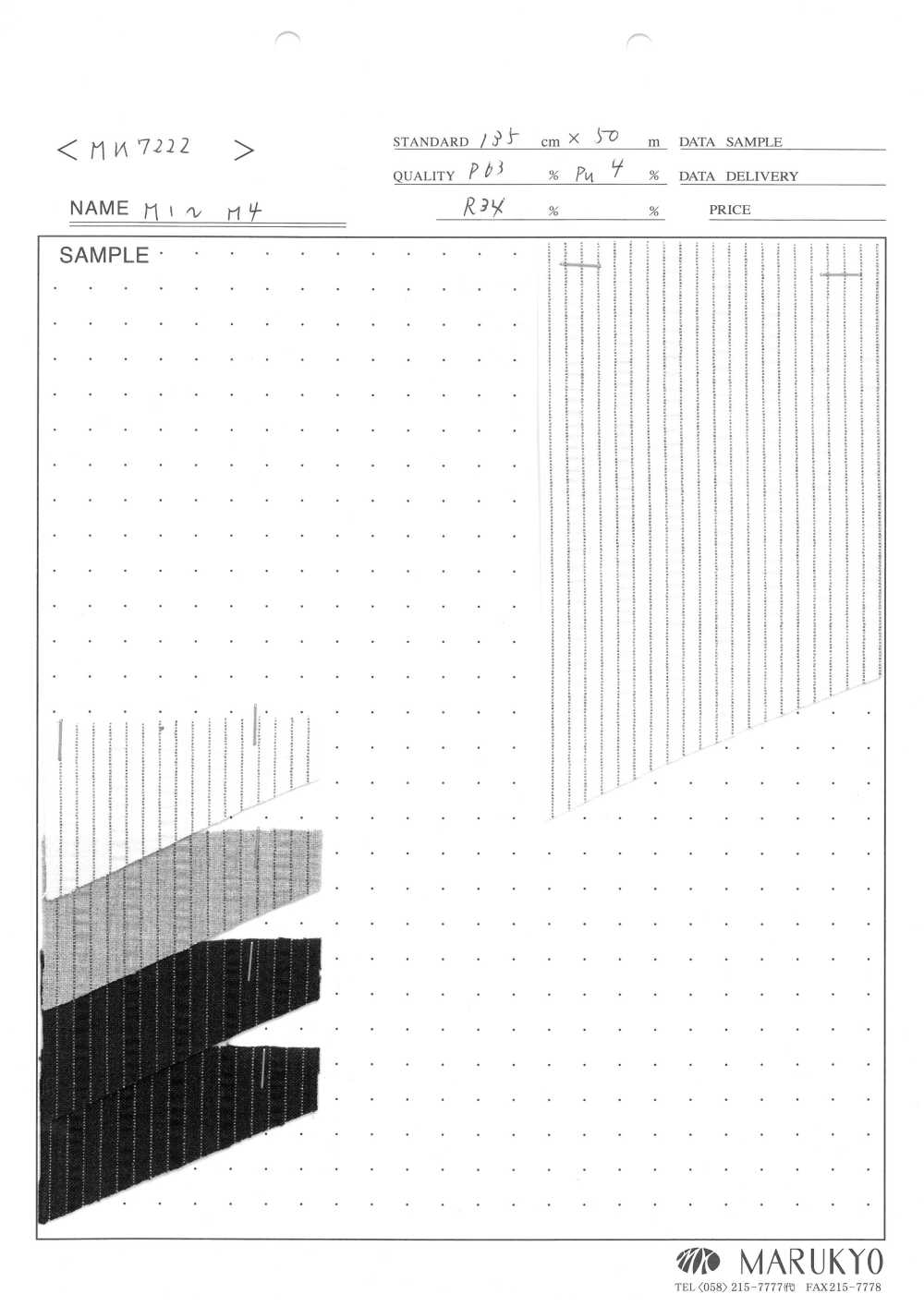 MK7222 T/R 시어서커[원단] Marukyo Textile