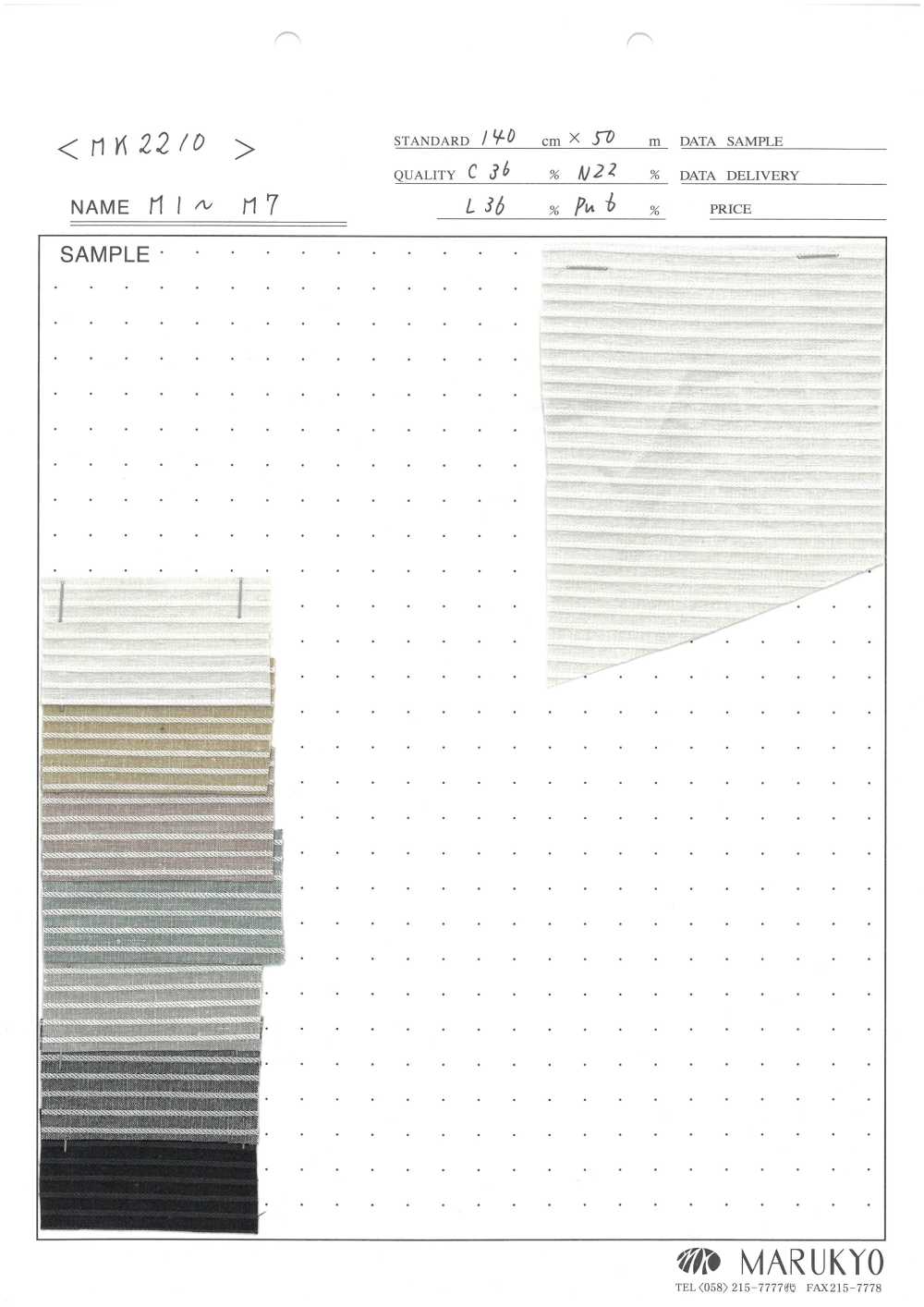 MK2210 KL 스트레치[원단] Marukyo Textile