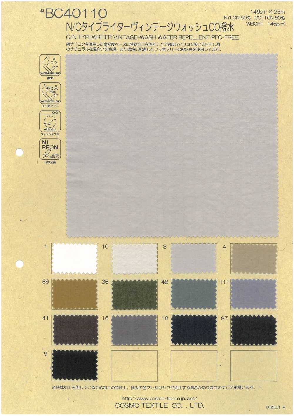 BC40110 C/N 타자기 천 빈티지 워시 CO 발수[원단] COSMO TEXTILE