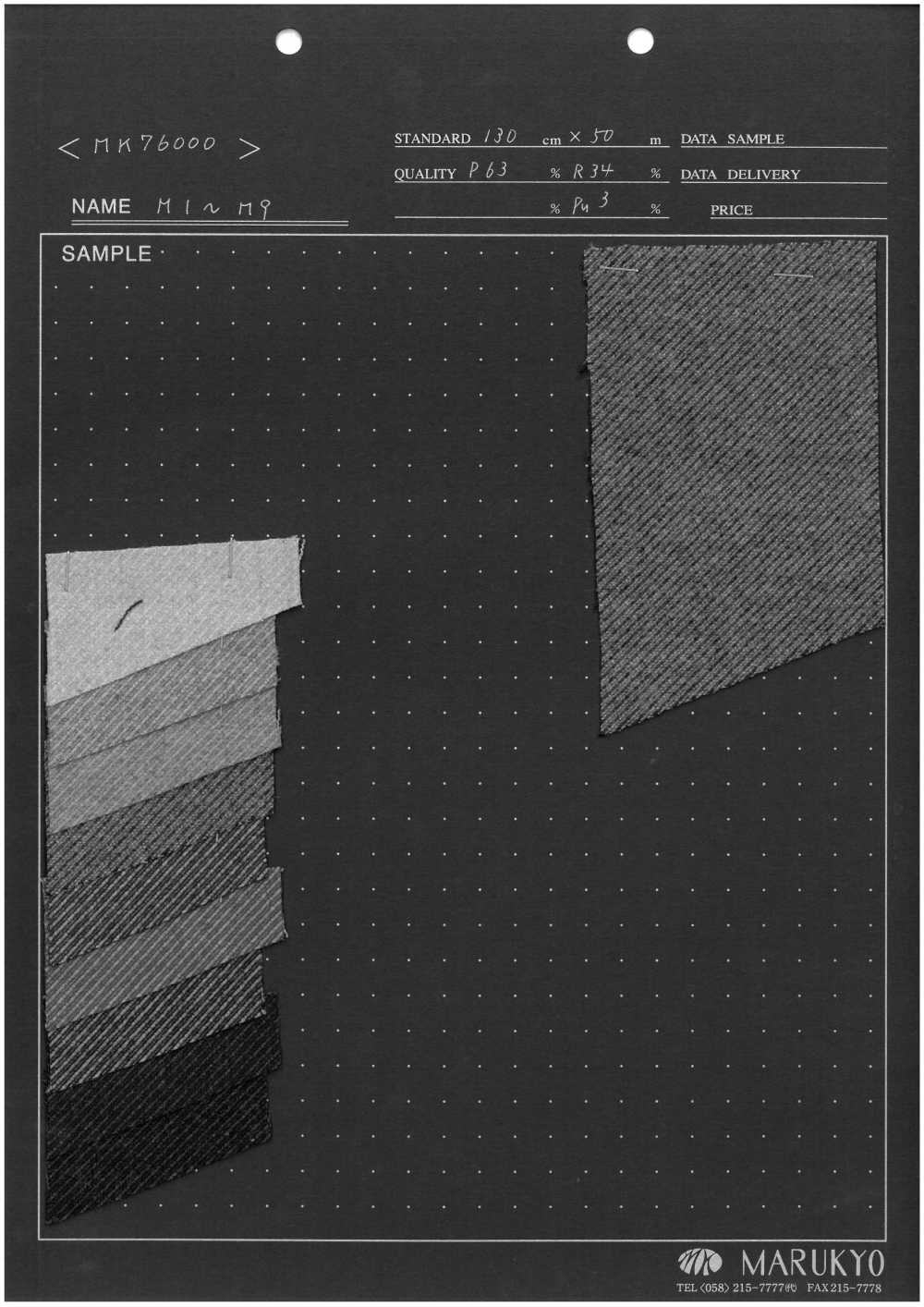 MK76000 양면 모두 보송보송한 원단 Marukyo Textile