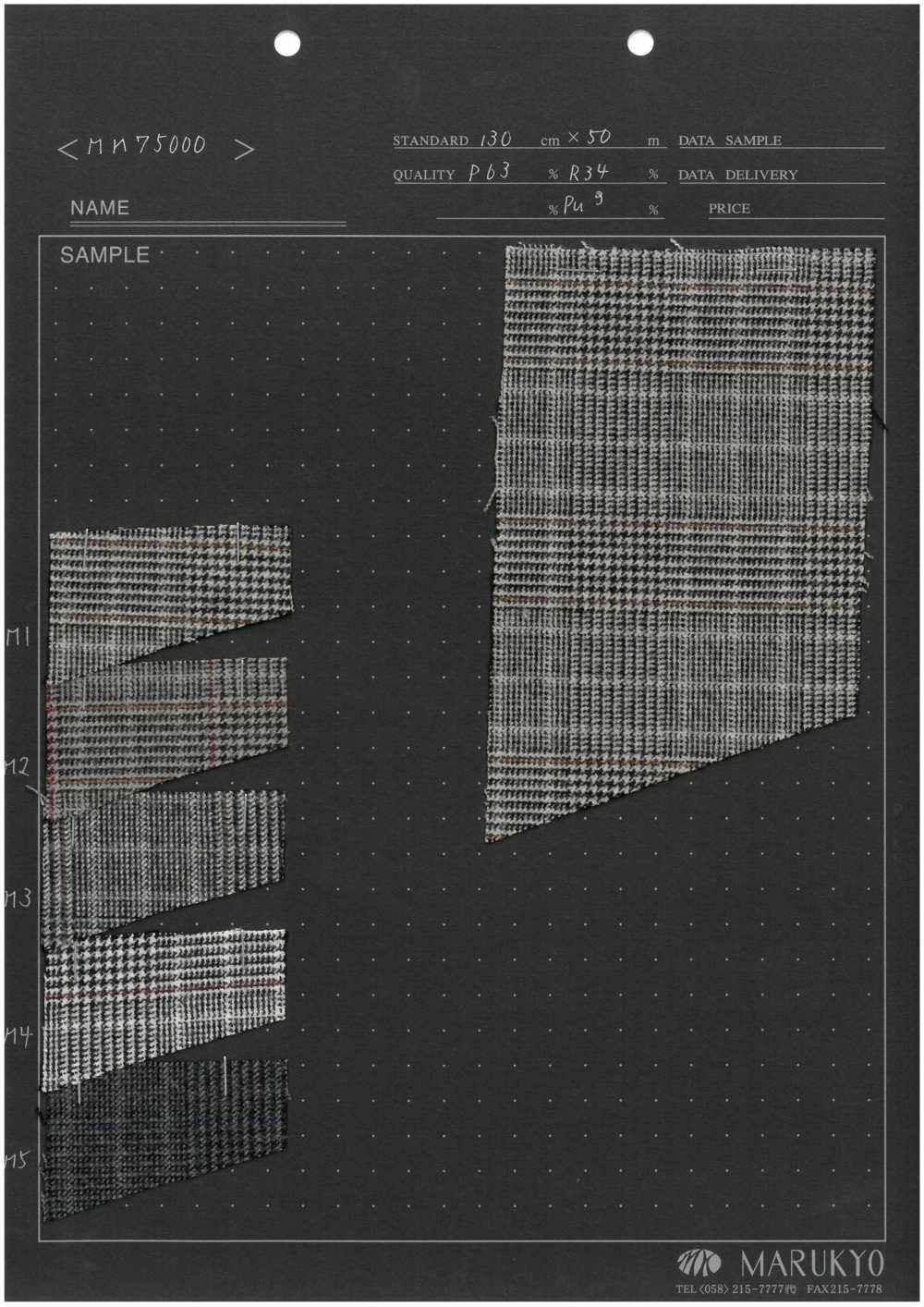 MM75000 양면 모두 보송보송한 원단 Marukyo Textile