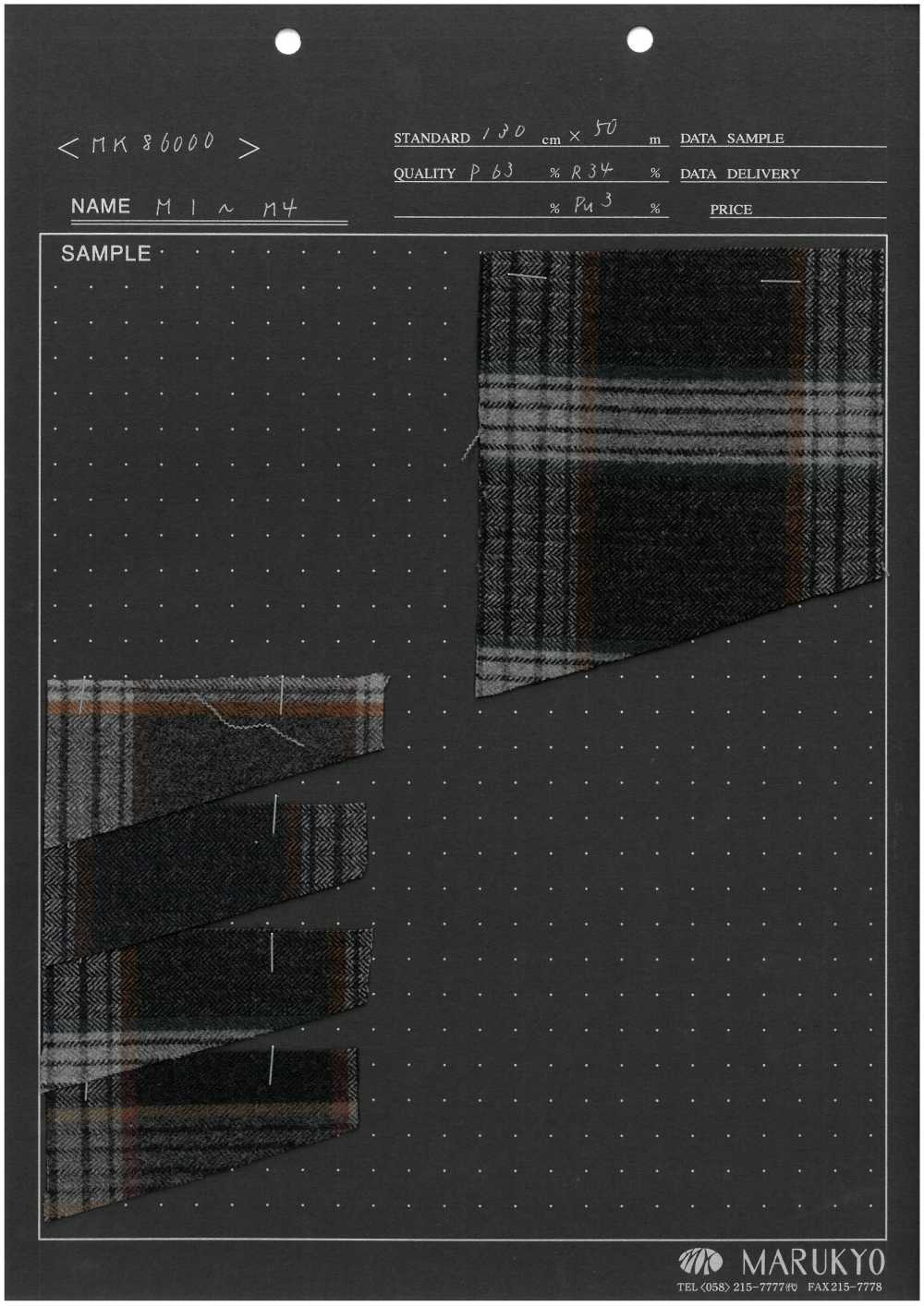MK86000 양면 털실 세탁 가능[원단] Marukyo Textile
