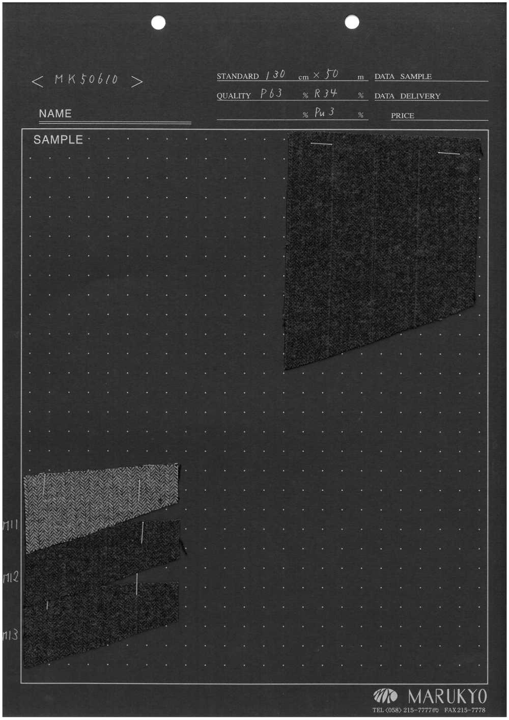 MK50610 양면 모두 보송보송한 원단 Marukyo Textile