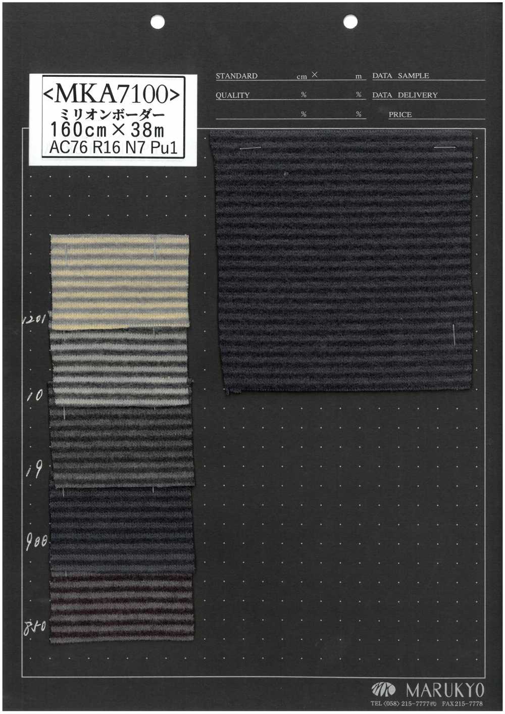 MKA7100 백만 개의 가로 줄무늬[원단] Marukyo Textile
