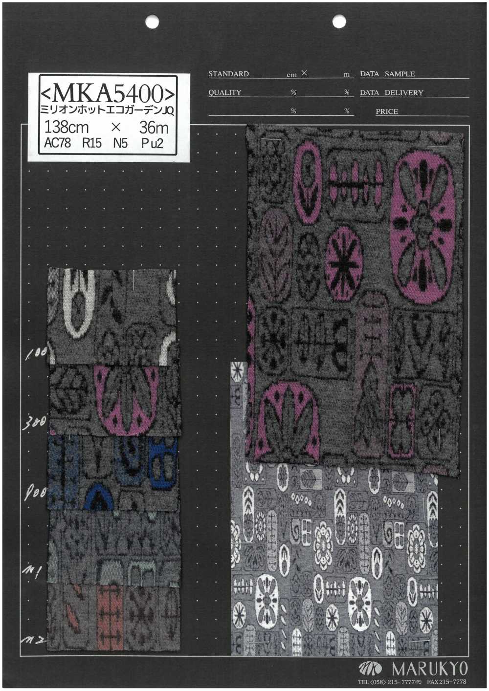 MKA5400 밀리언 핫 에코 가든 JQ[원단] Marukyo Textile