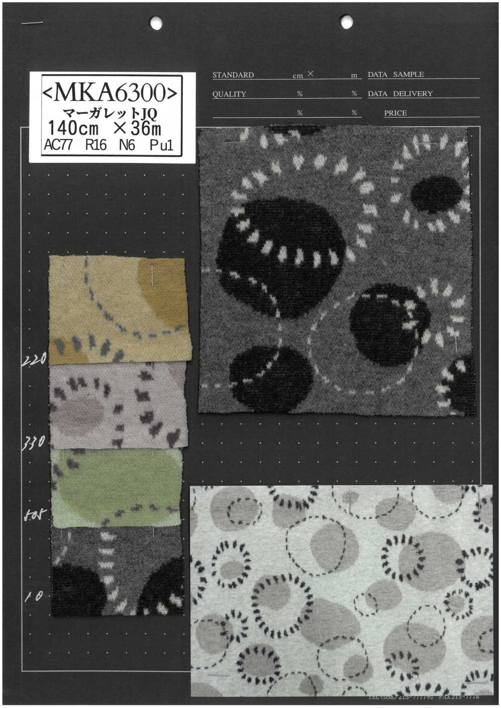 MKA6300 마가렛 JQ[원단] Marukyo Textile