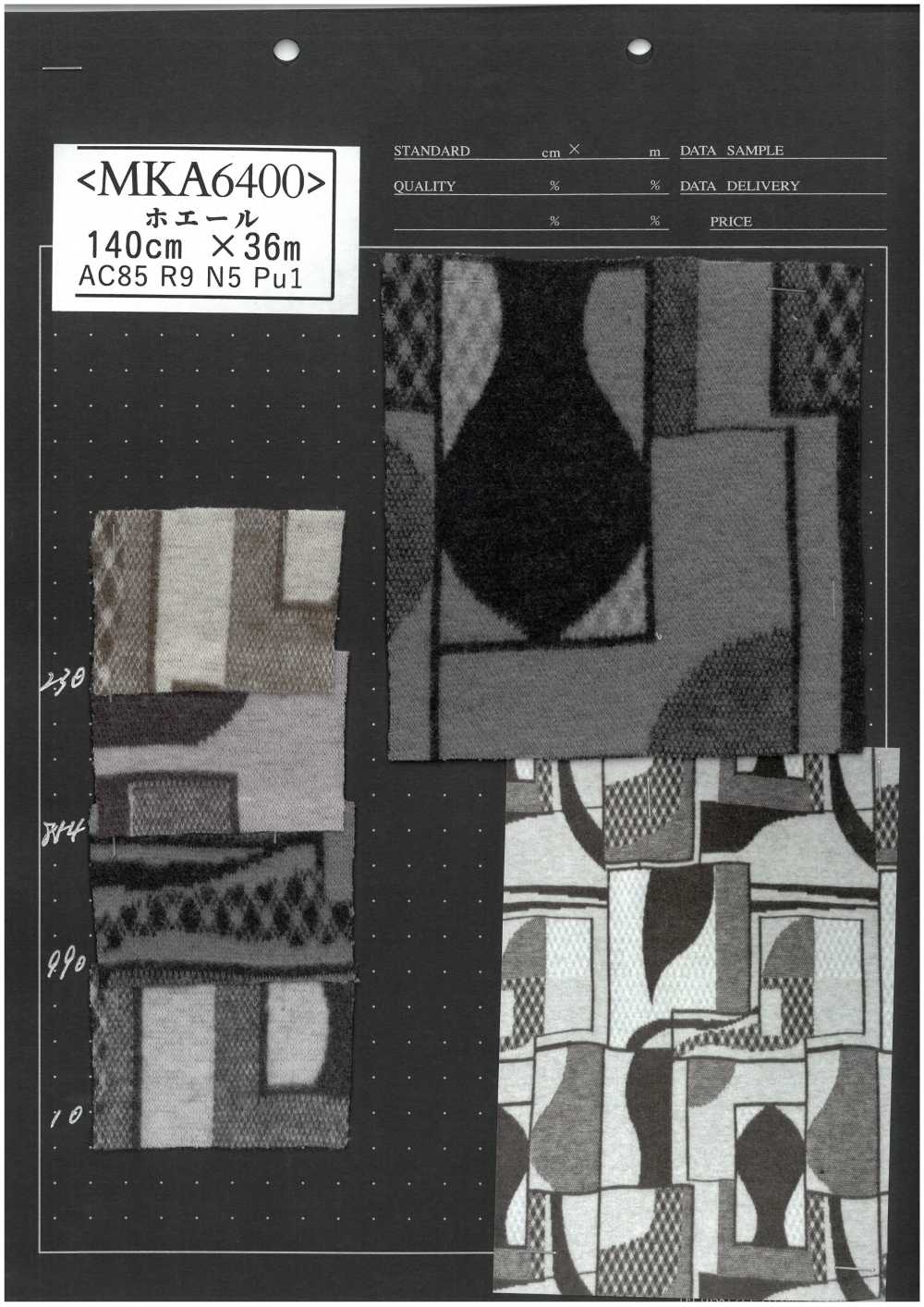 MKA6400 고래[원단] Marukyo Textile