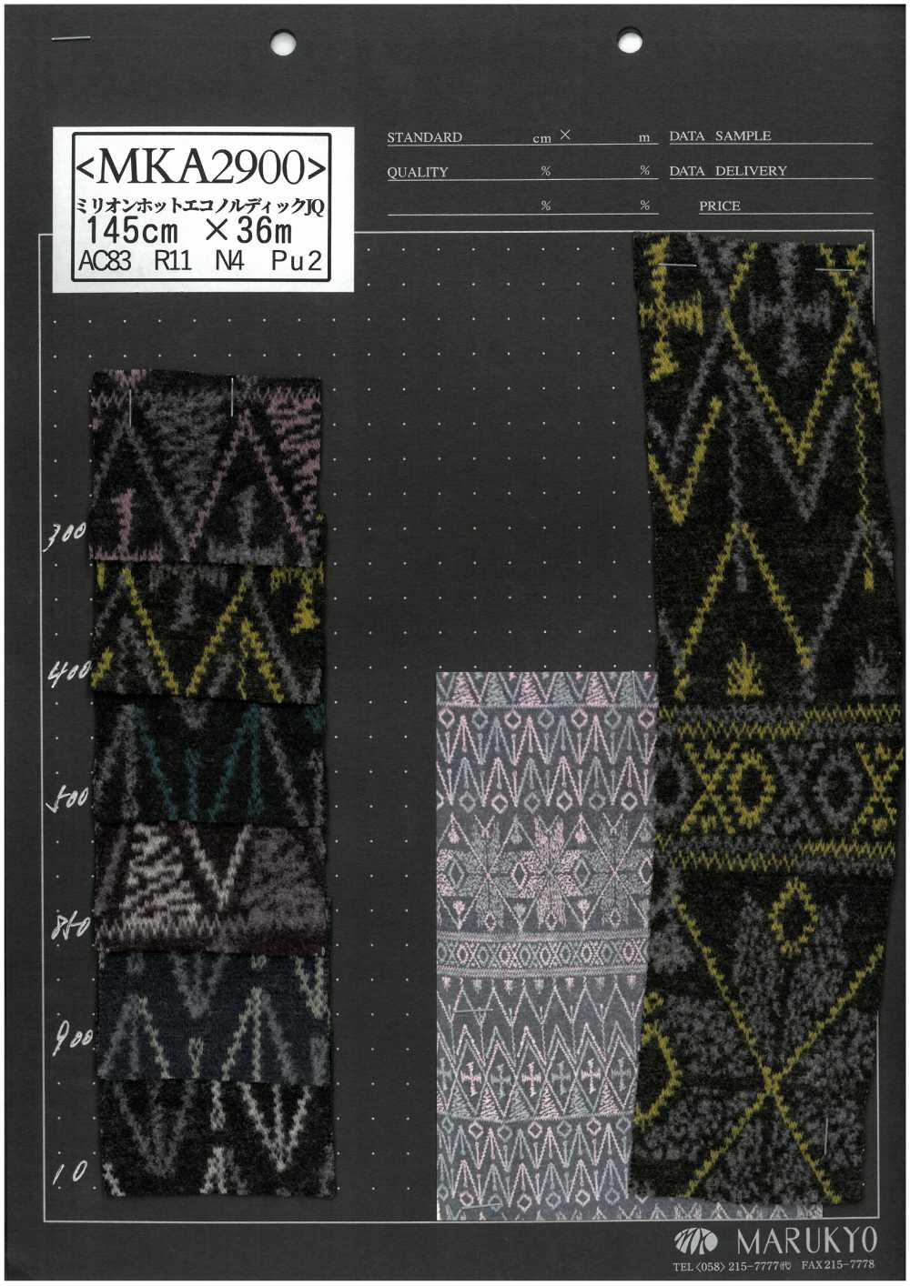 MKA2900 밀리언 핫 에코 노르딕 JQ[원단] Marukyo Textile