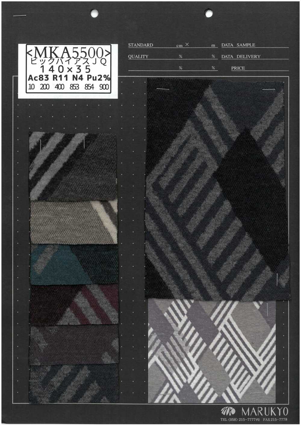 MKA5500 빅 바이어스 JQ[원단] Marukyo Textile
