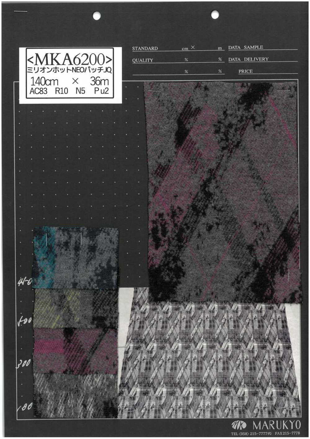 MKA6200 밀리언 핫 에코 네오 패치 JQ[원단] Marukyo Textile