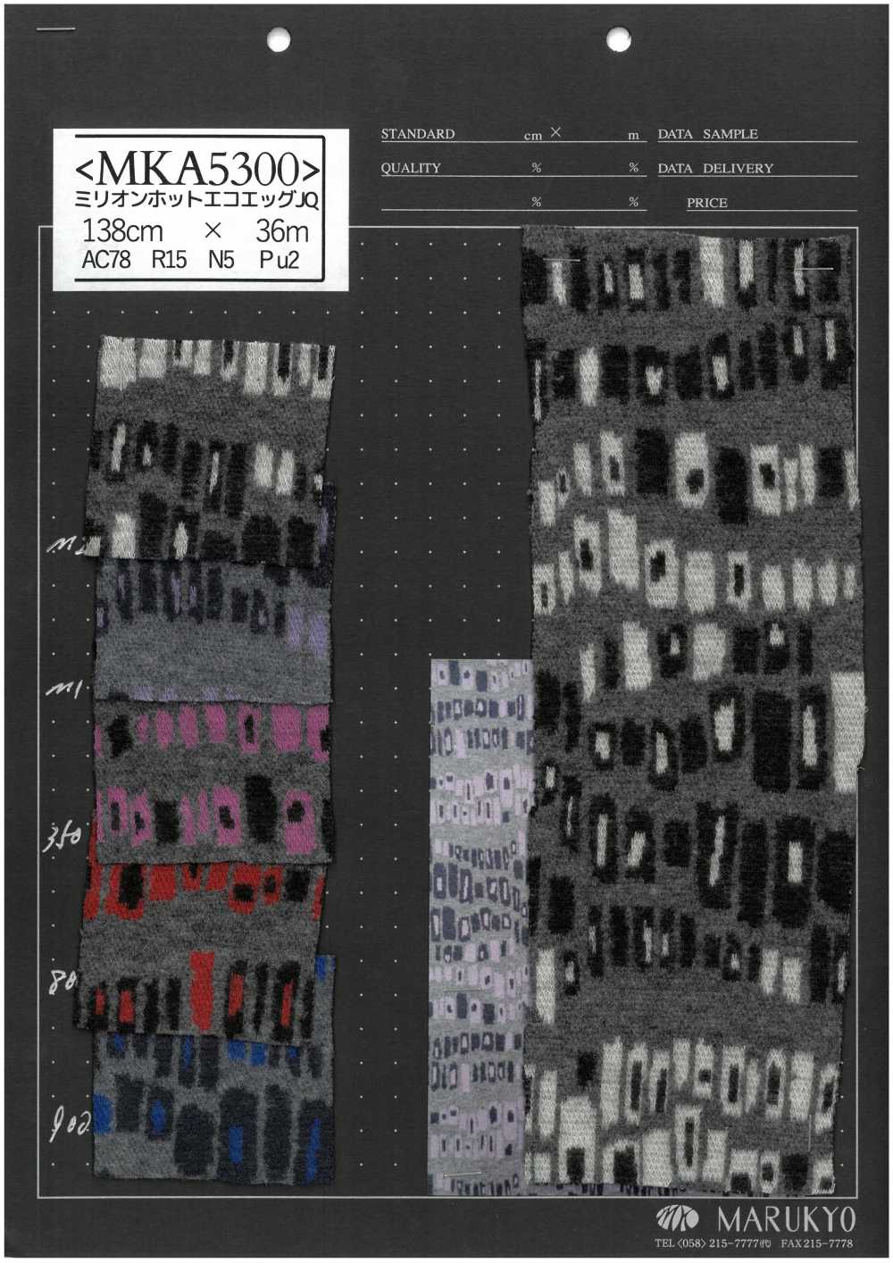 MKA5300 밀리언 핫 에코 에그 JQ[원단] Marukyo Textile