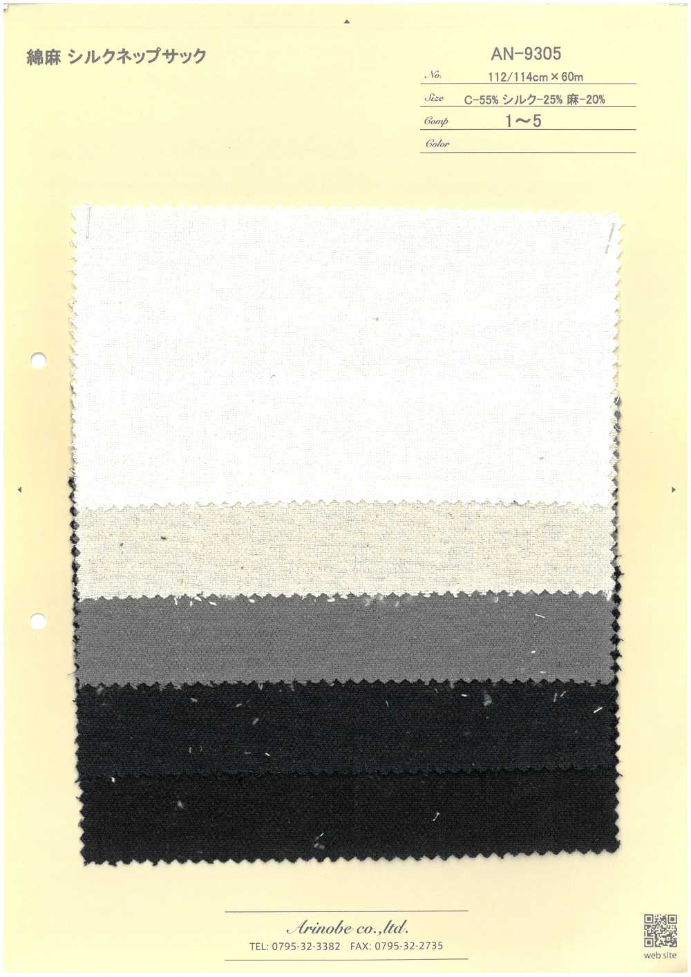 AN-9305 린넨 실크 네프색[원단] ARINOBE CO., LTD.