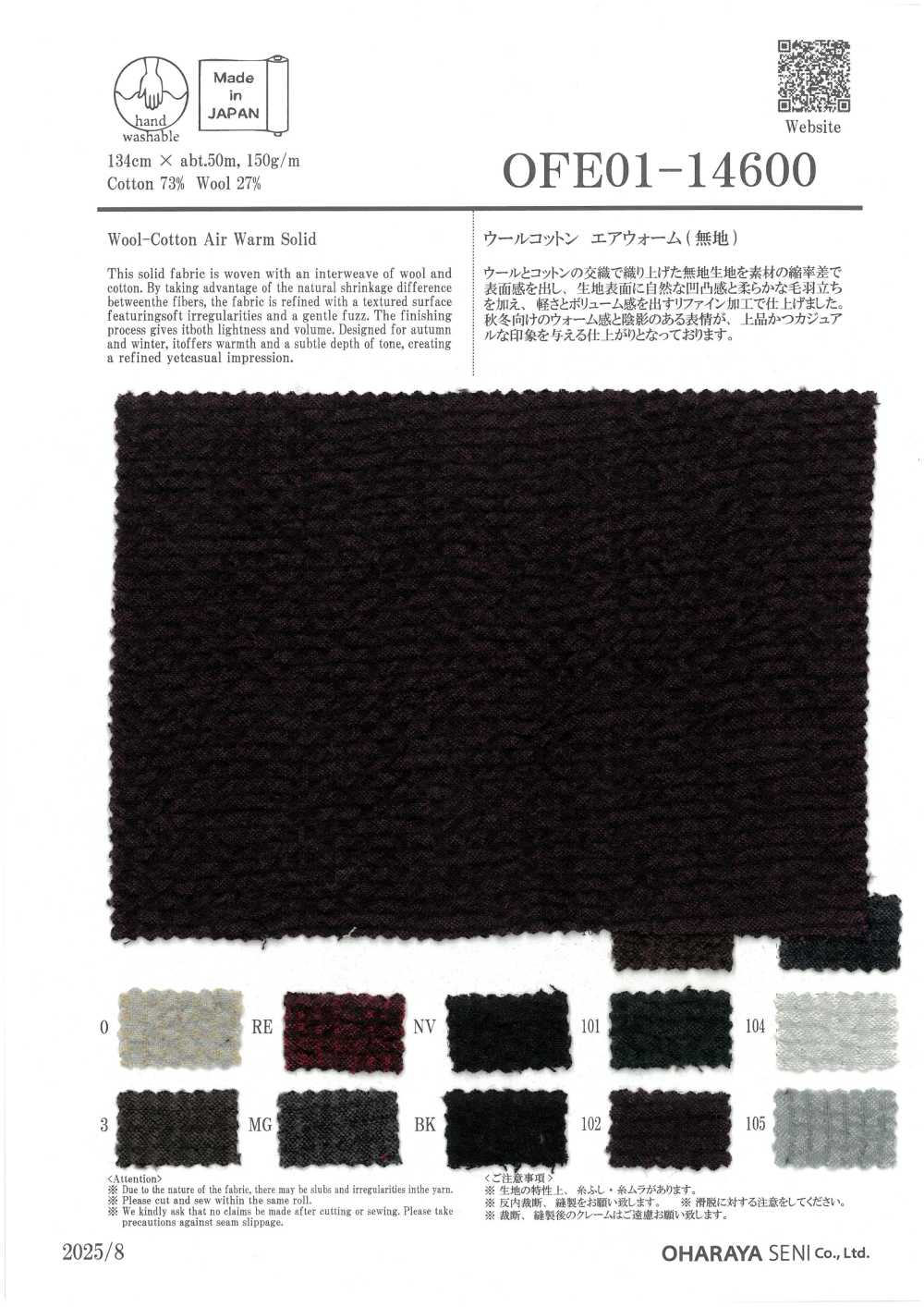 OFE01-14600 [원단] Oharayaseni
