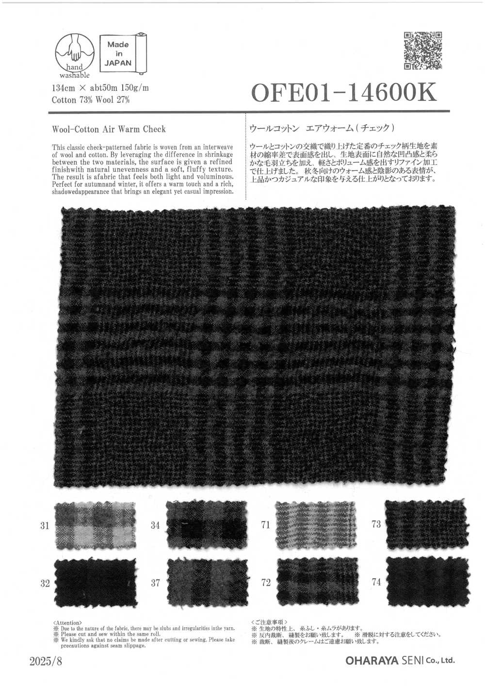 OFE01-14600K [원단] Oharayaseni
