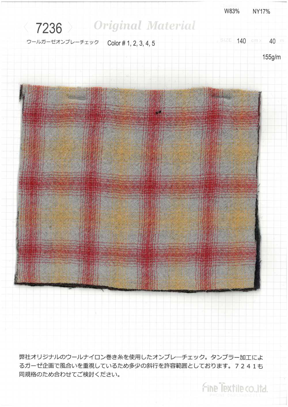 7236 울 거즈 옴브레 체크[원단] FINE TEXTILE