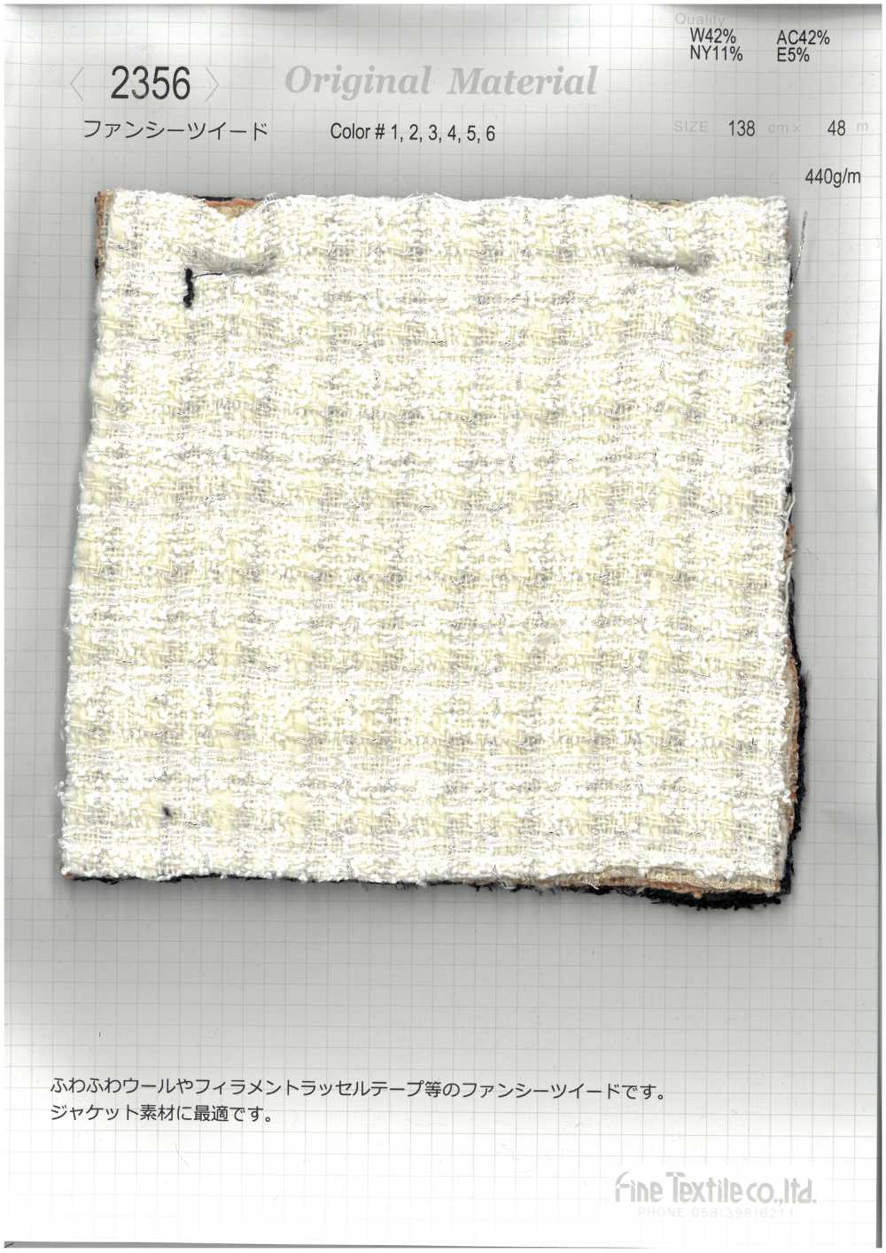 2356 팬시 트위드[원단] FINE TEXTILE