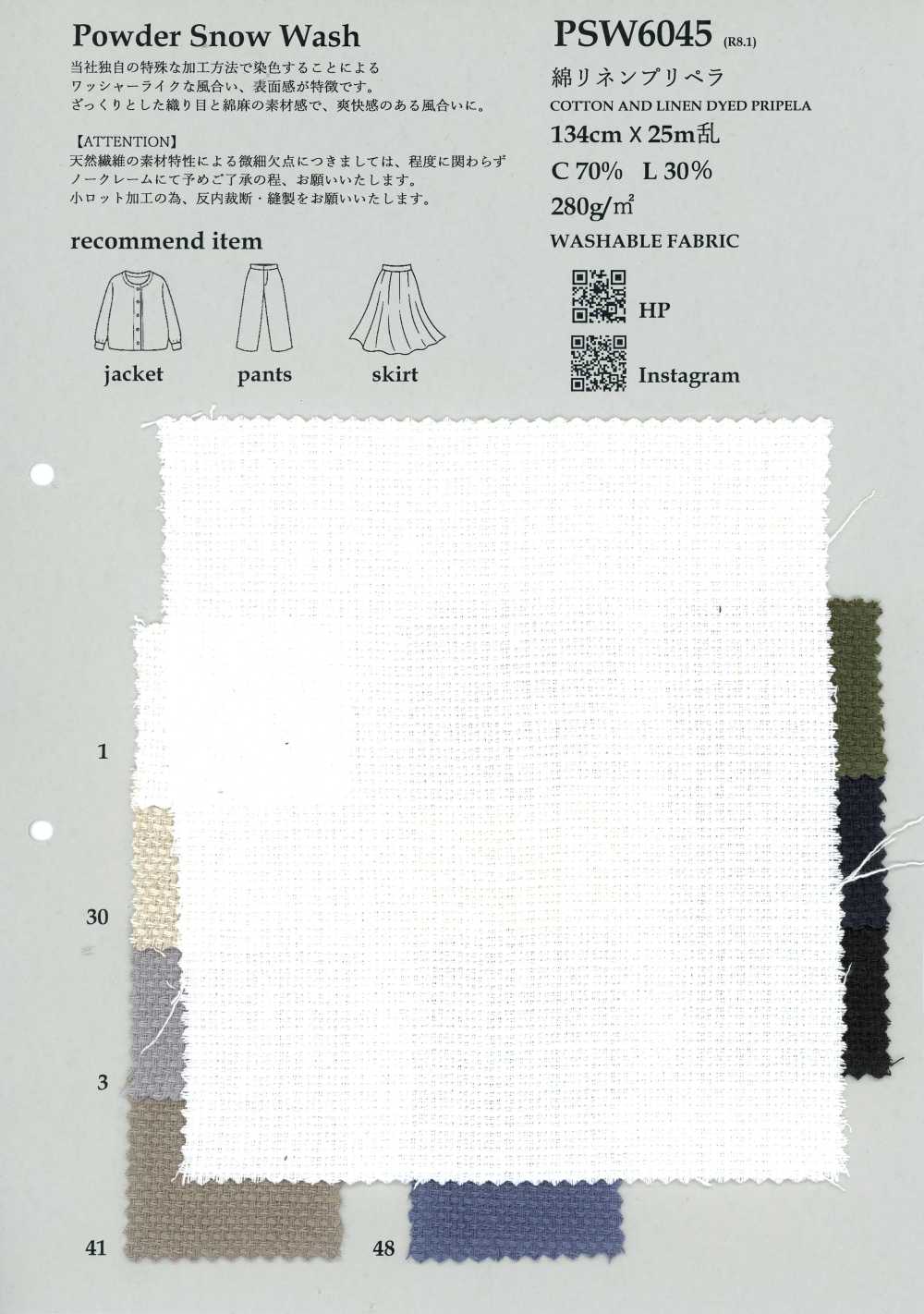 PSW6045 면 린넨 비엘라[원단] KOYAMA