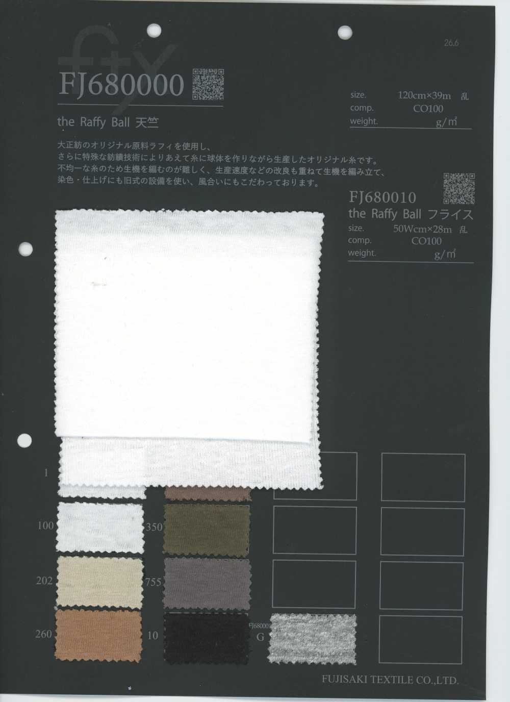 FJ680000 라피 볼 싱글 다이마루[원단] Fujisaki Textile