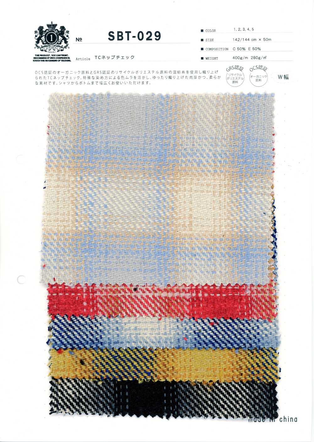 SBT-029 TC 네프 체크[원단] 쿠와무라 섬유(KUWAMURA)