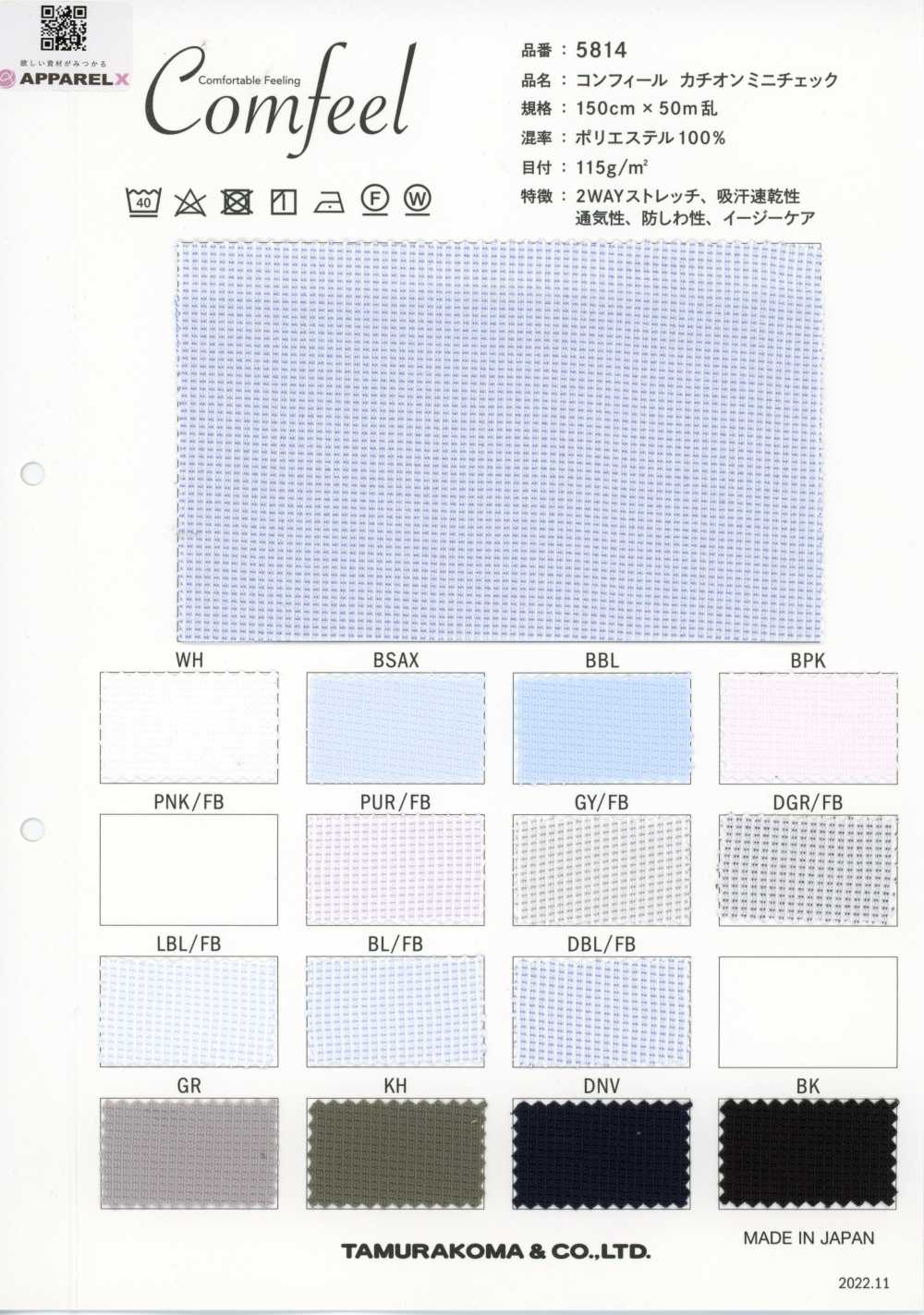 5814 Confeel 양이온 미니 체크[원단] TAMURAKOMA