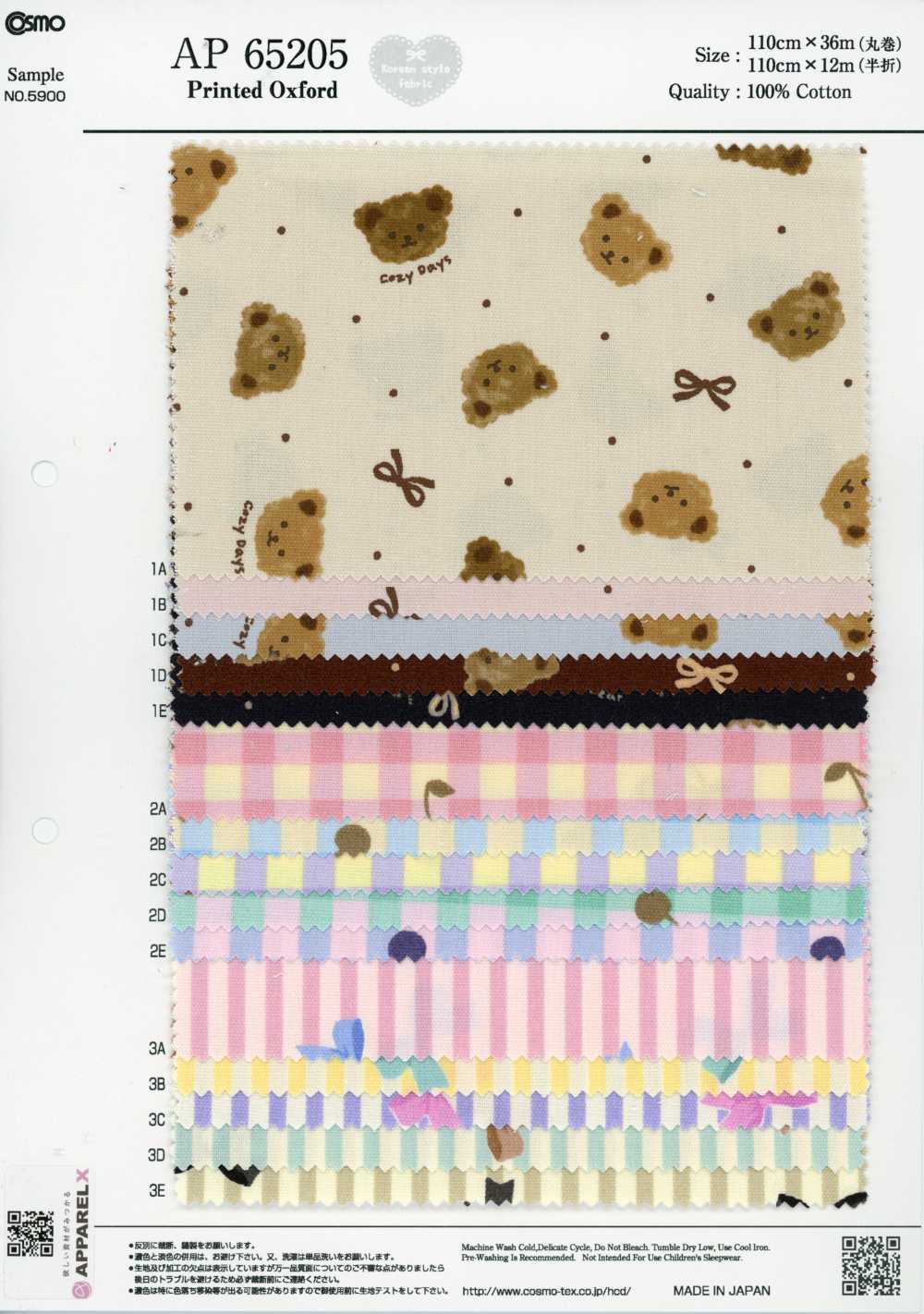AP65205 메르헨 프린트 옥스포드 (롤)[원단] COSMO TEXTILE