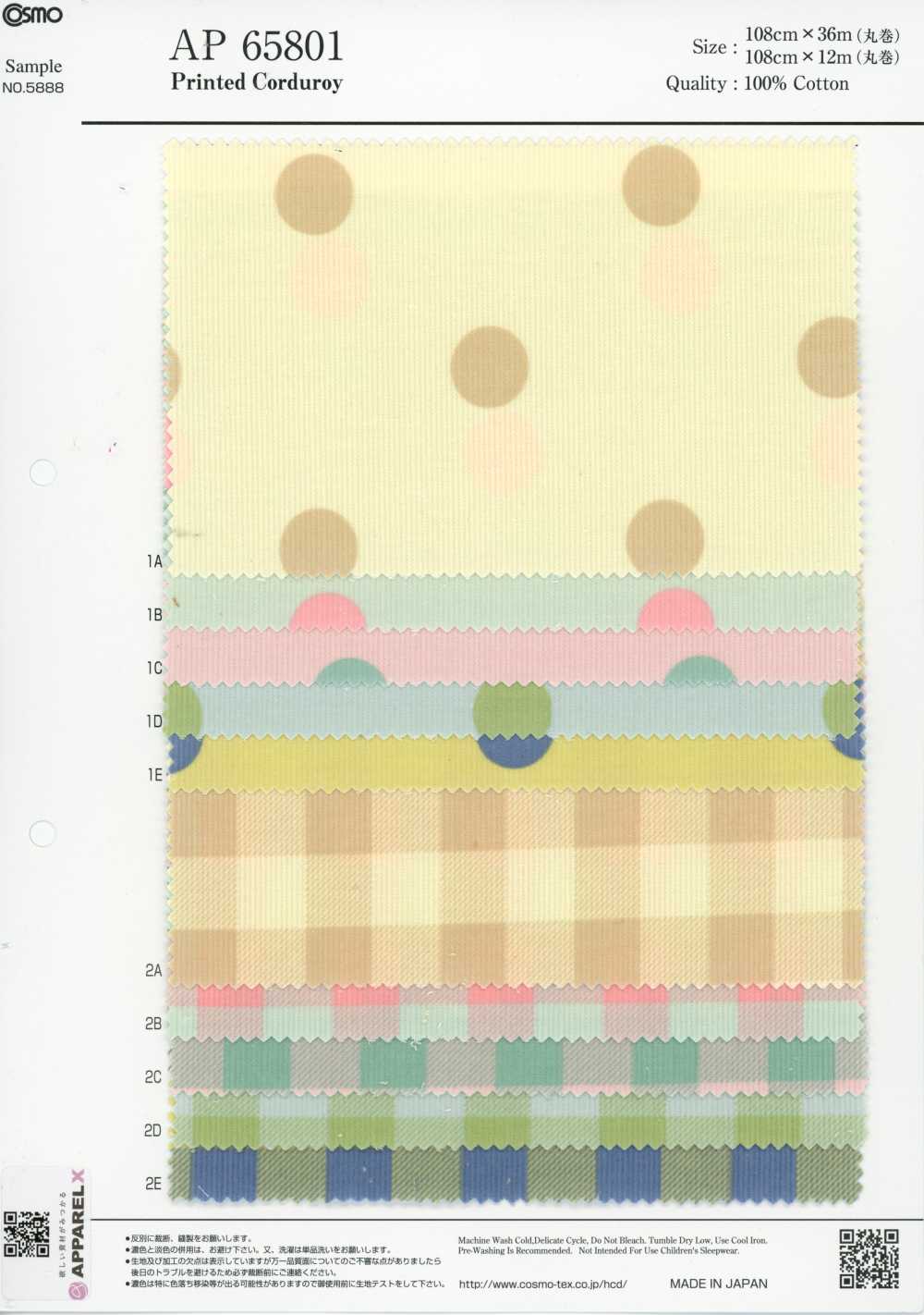 AP65801 도트&체크 프린트 코듀로이 (롤)[원단] COSMO TEXTILE