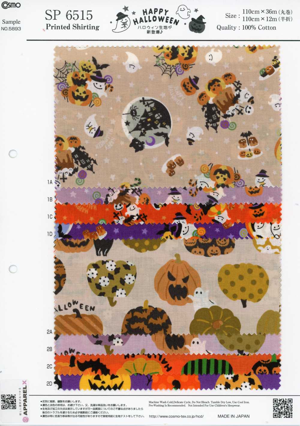 SP6515 HAPPY HALLOWEEN 프린트 광목 (통롤)[원단] COSMO TEXTILE