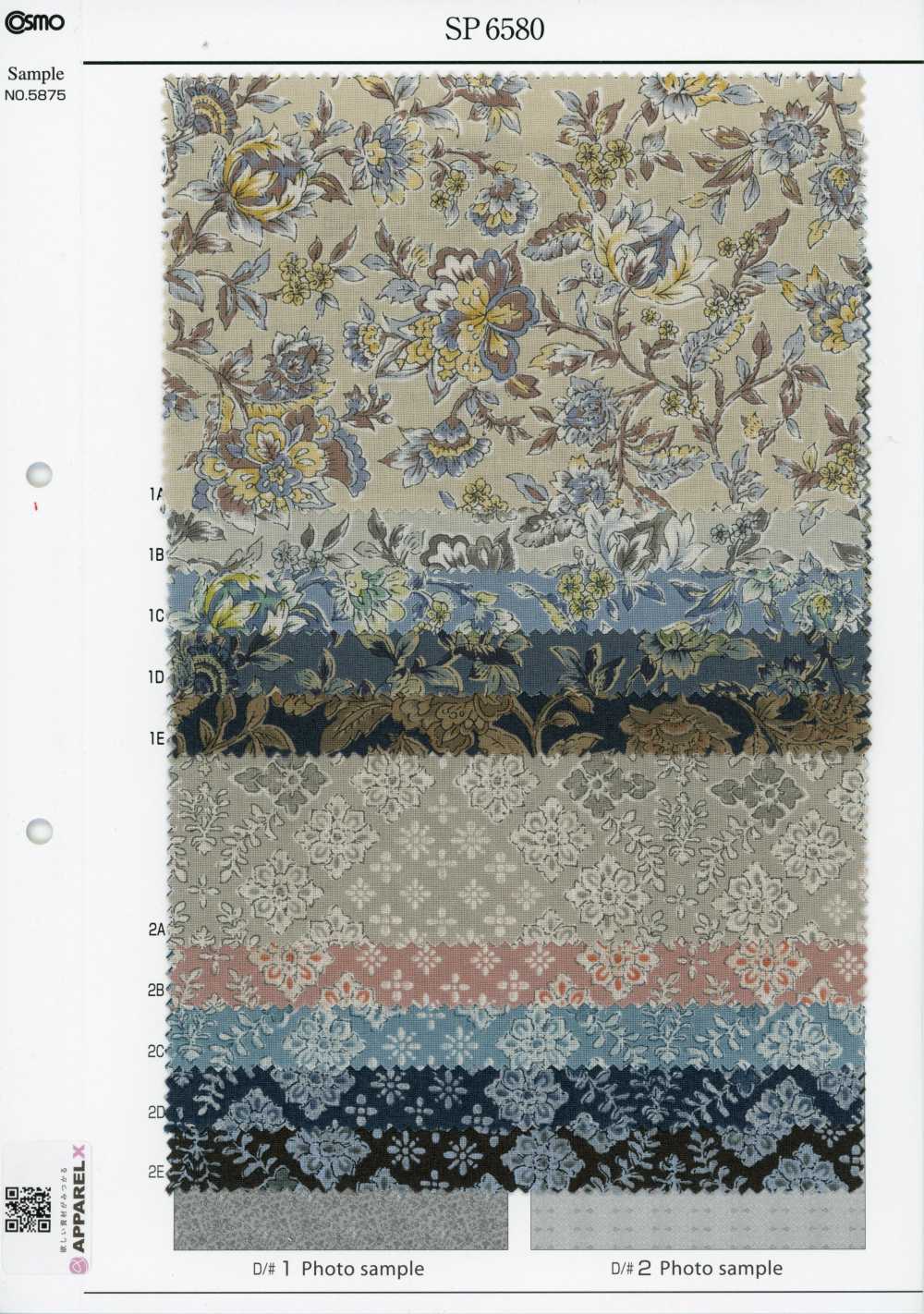 SP6580 오버다이 플라워 프린트 광목 (롤)[원단] COSMO TEXTILE