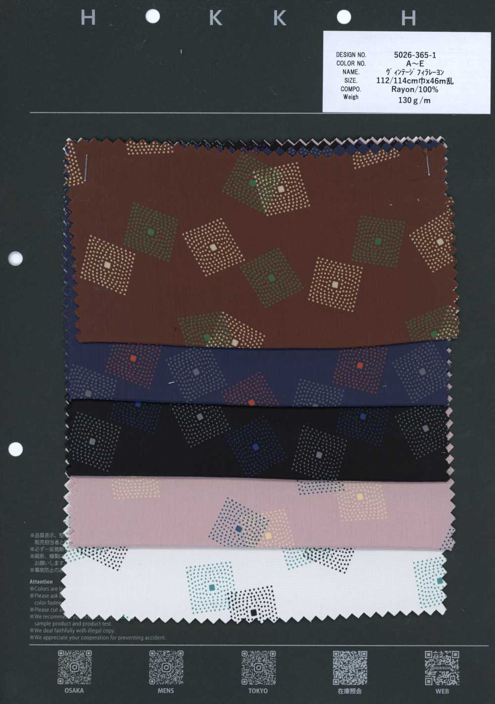 5026-365-1 빈티지 필라 레이온 올드 도트 스퀘어[원단] 홋코(HOKKOH)