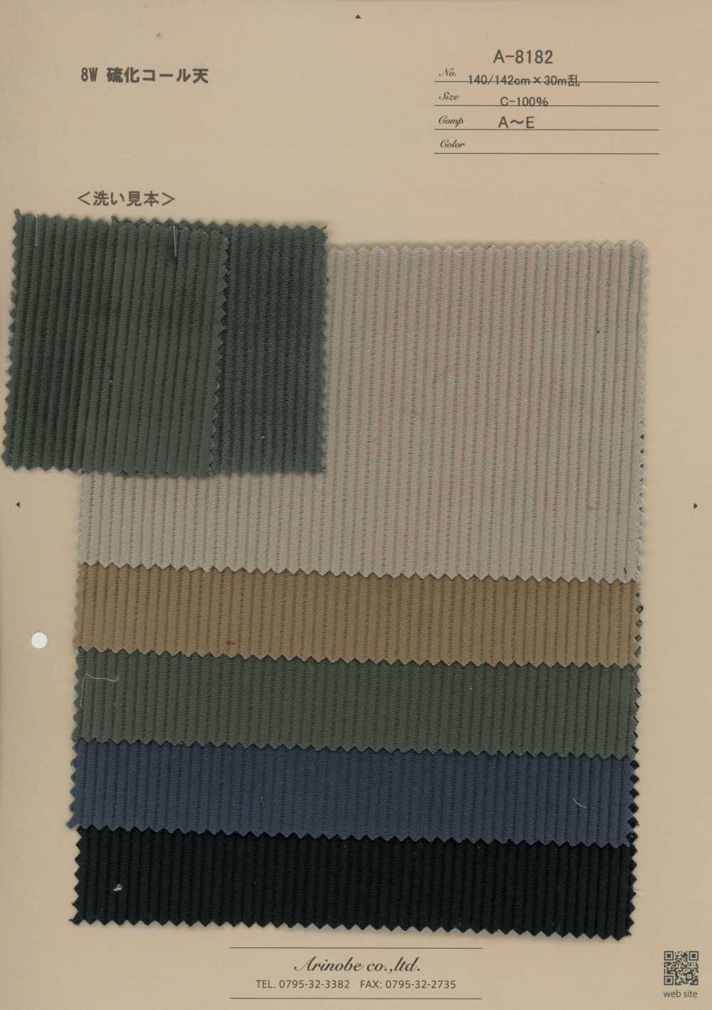 A-8182 8W 황화 코듀로이[원단] ARINOBE CO., LTD.
