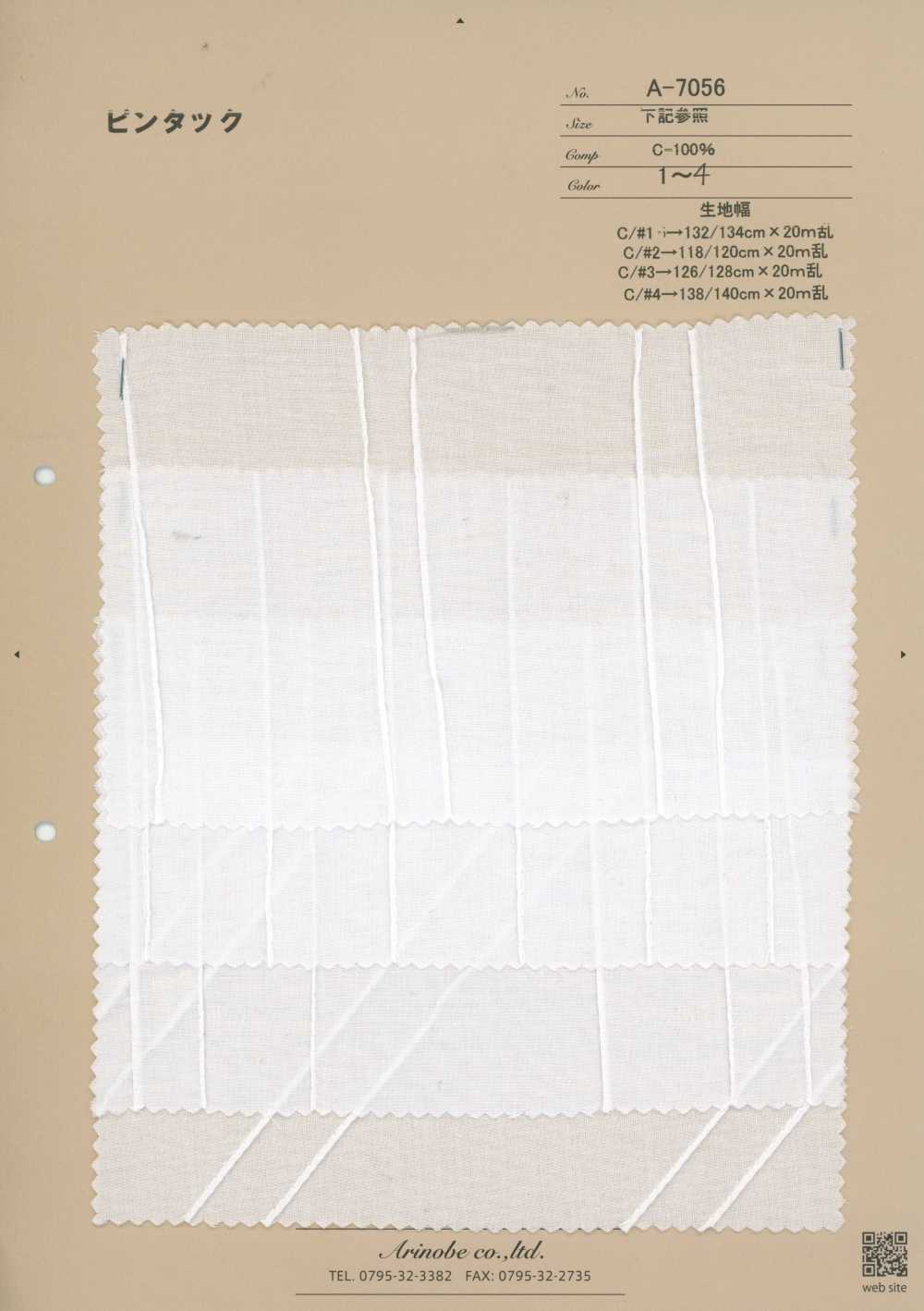 A-7056 인도 핀턱 코튼[원단] ARINOBE CO., LTD.