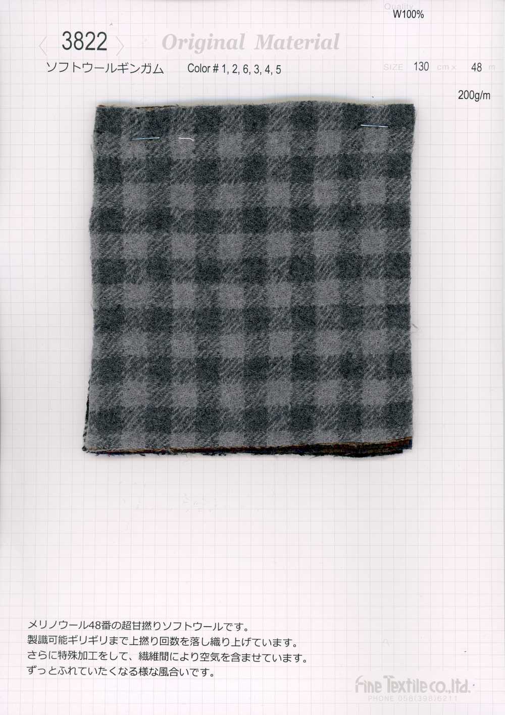 3822 소프트 울 깅엄[원단] FINE TEXTILE