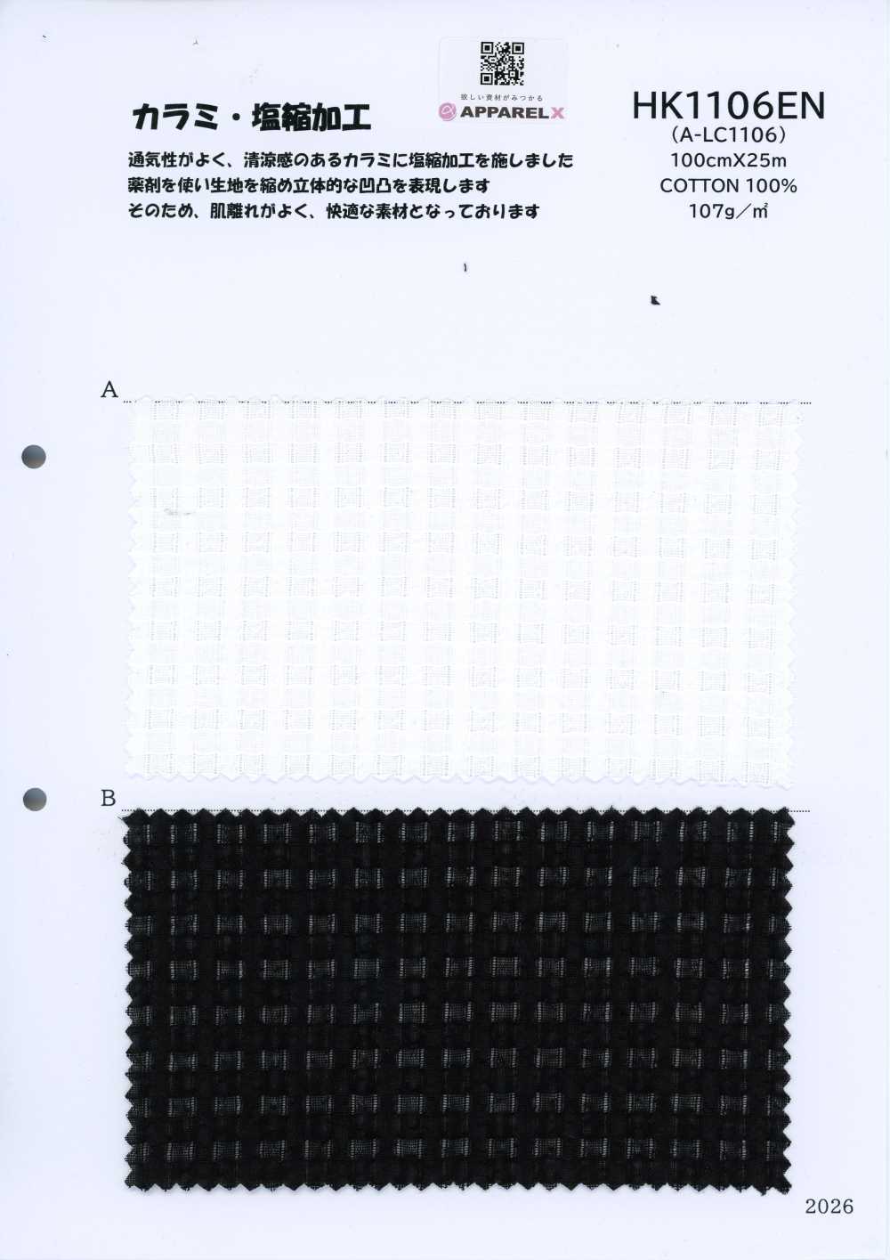 HK1106EN A-LC1106[원단] KOYAMA