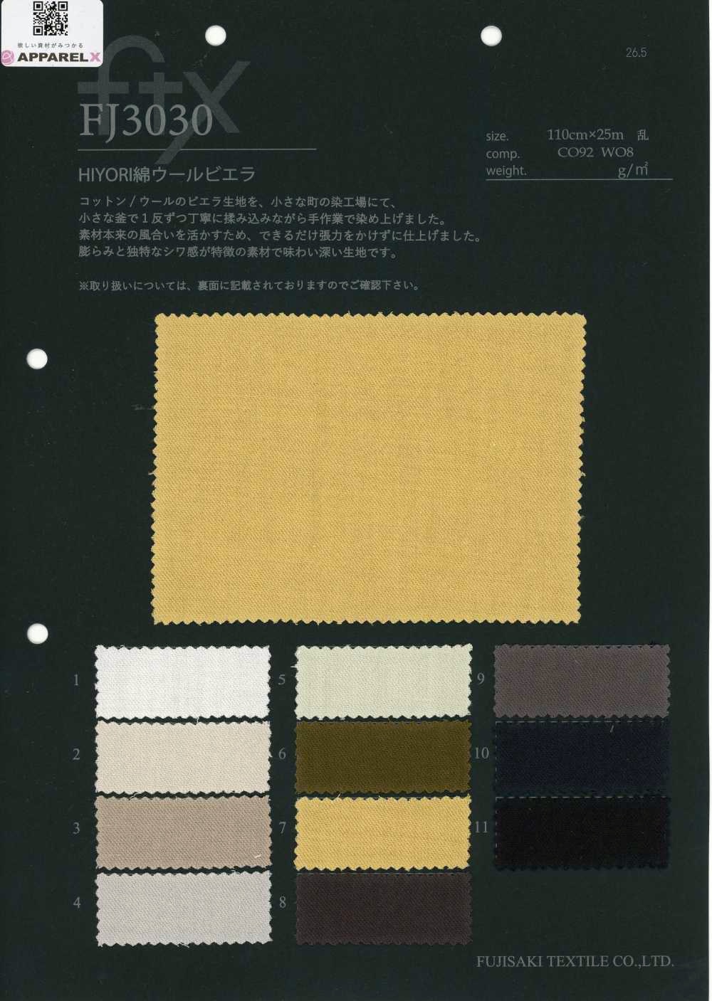 FJ3030 HIYORI 면 울 비엘라[원단] Fujisaki Textile