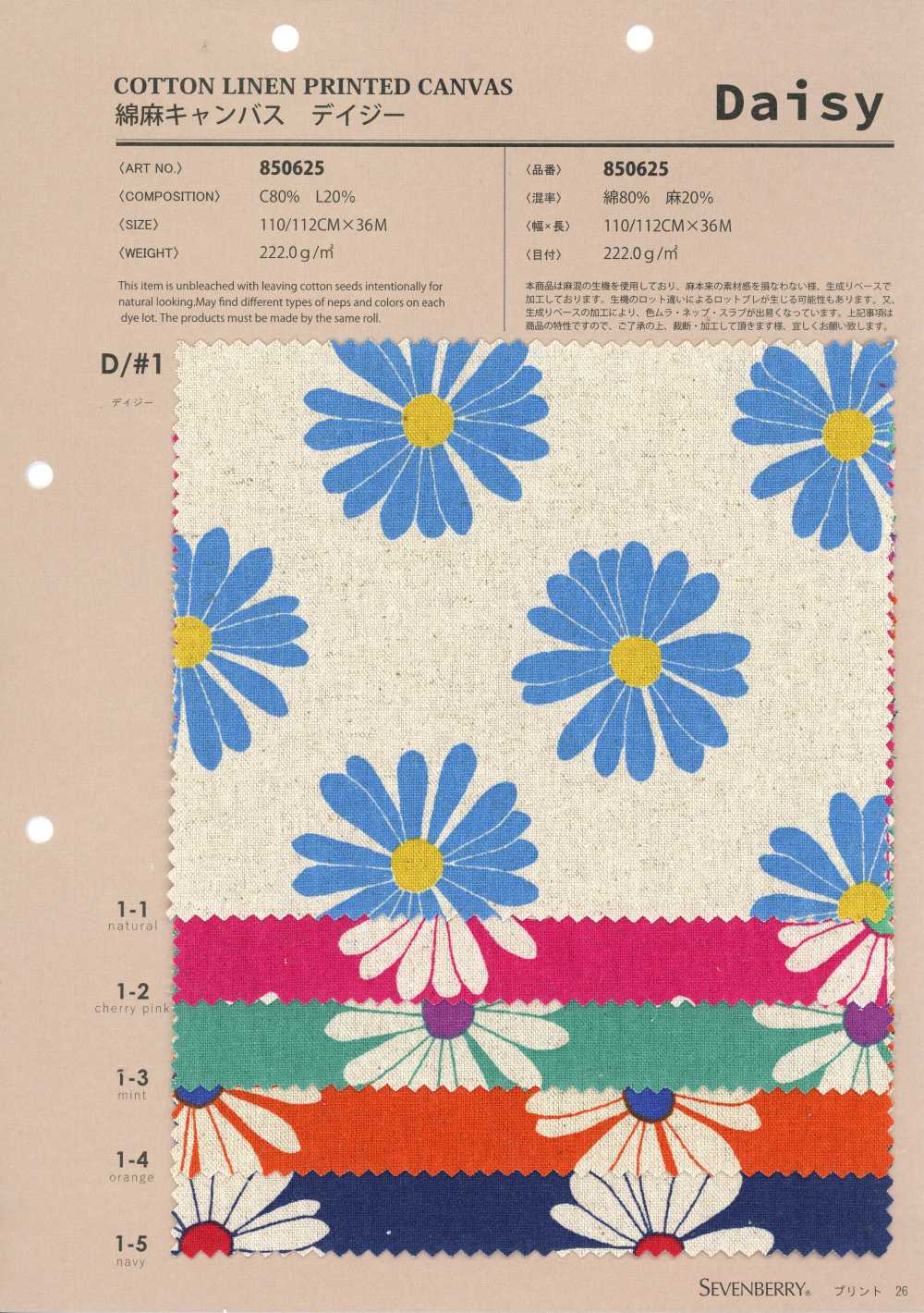850625 면린넨 캔버스 데이지[원단] VANCET