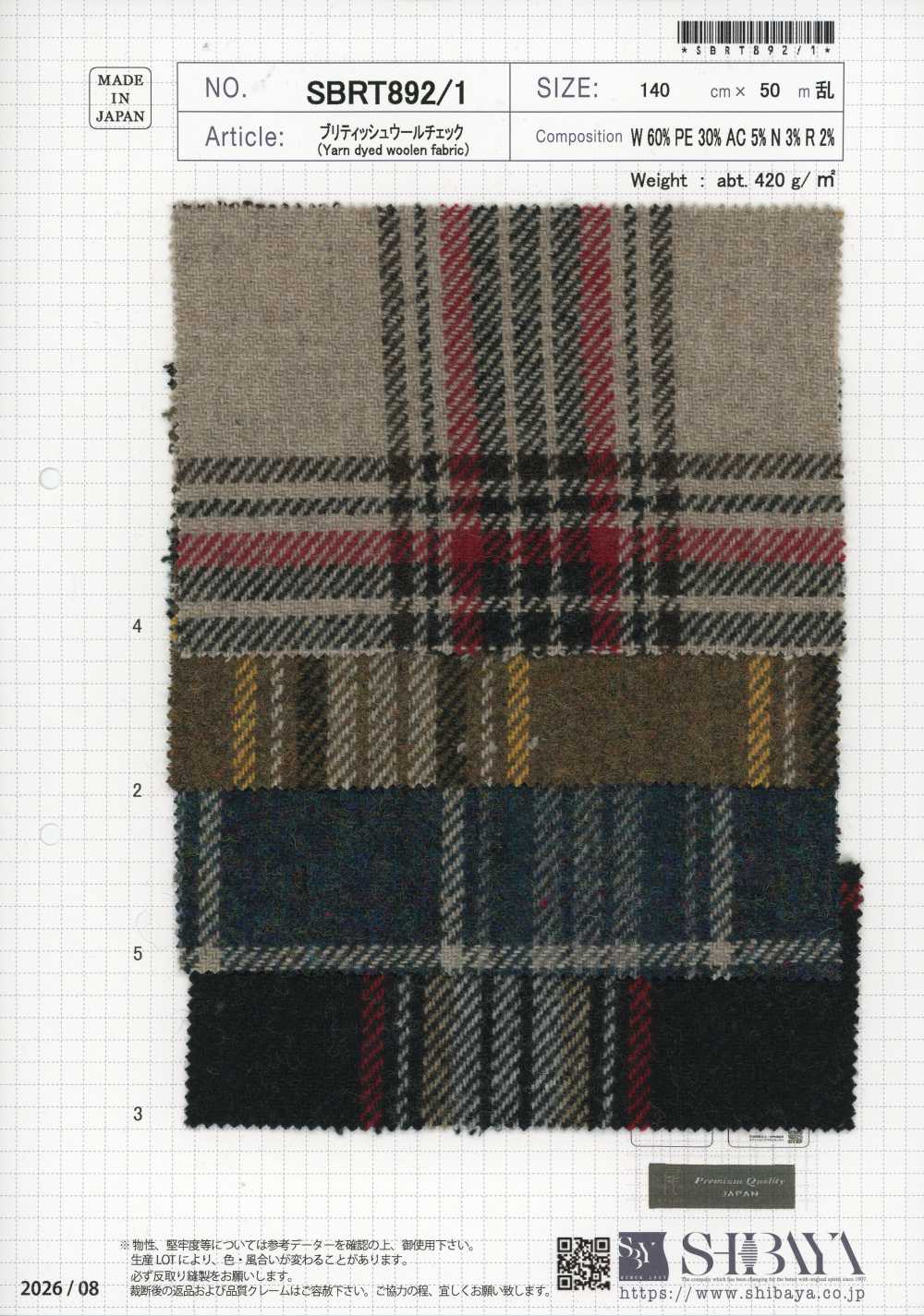 SBRT892/1 브리티시 울 체크[원단] SHIBAYA