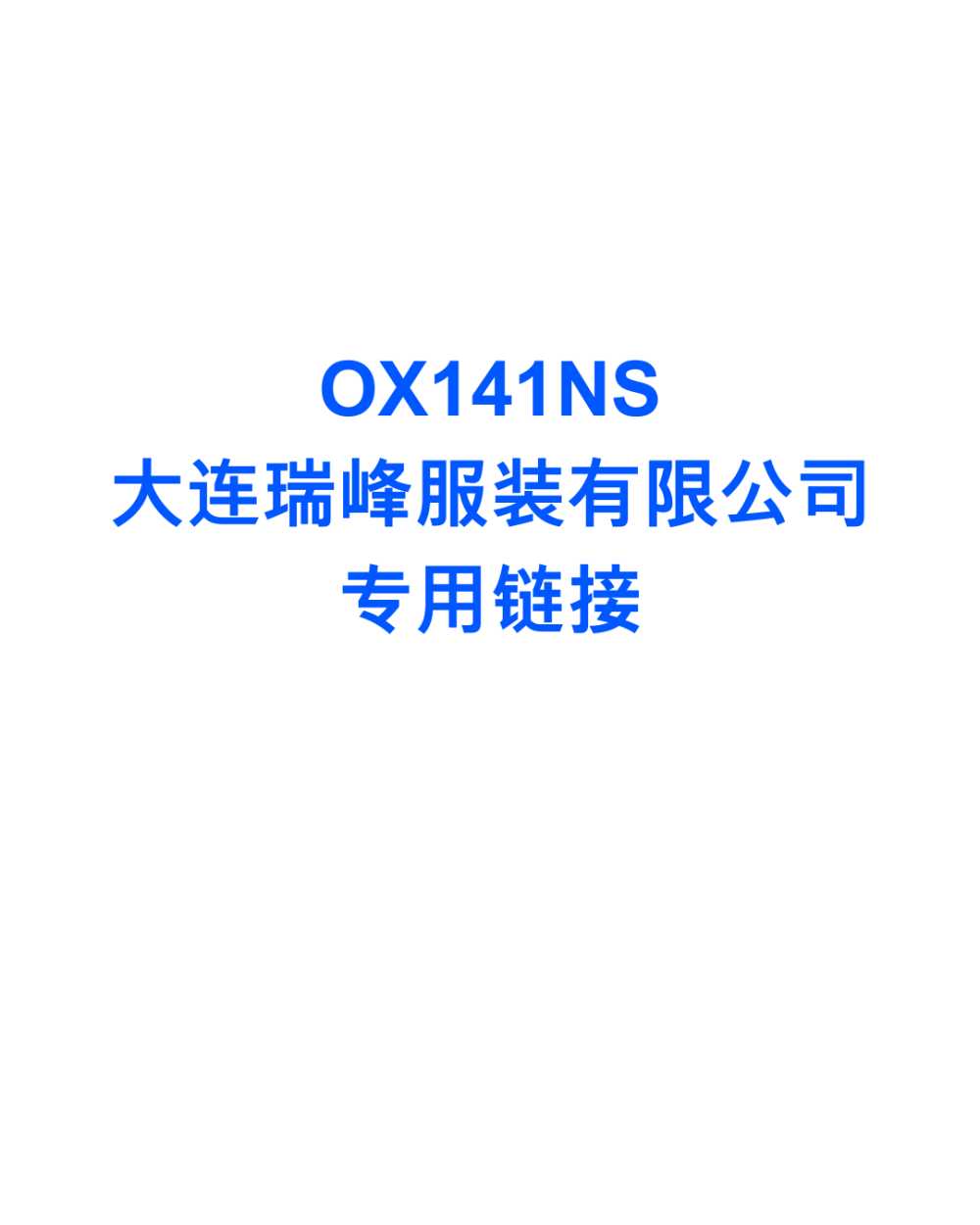 OX141NS-FOR-RUIFENG 무라 덕 캔버스 황화 염색[원단] 논네임